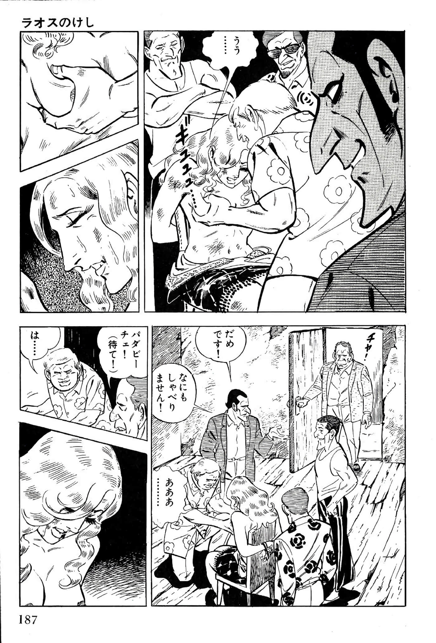 Page 189