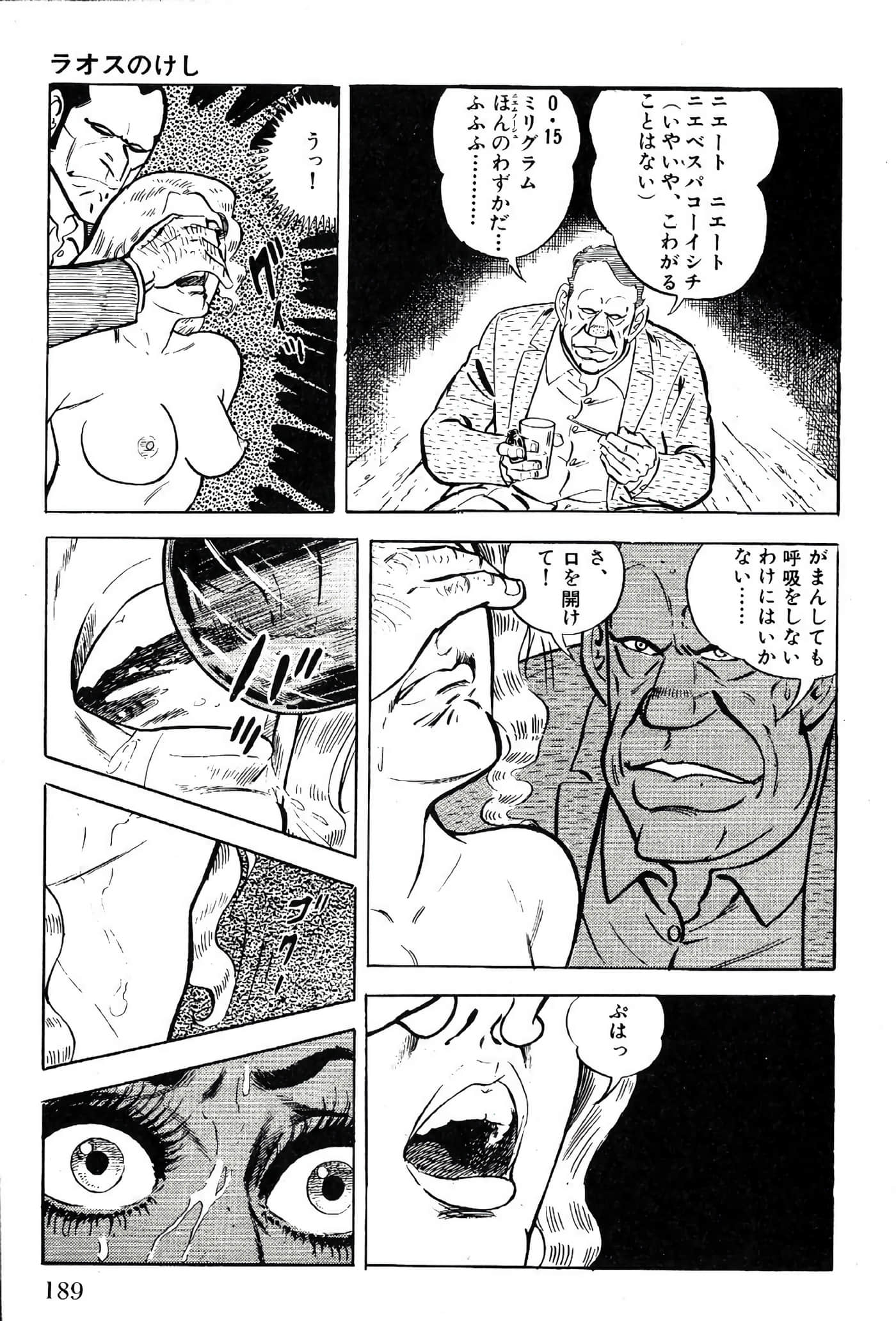 Page 191