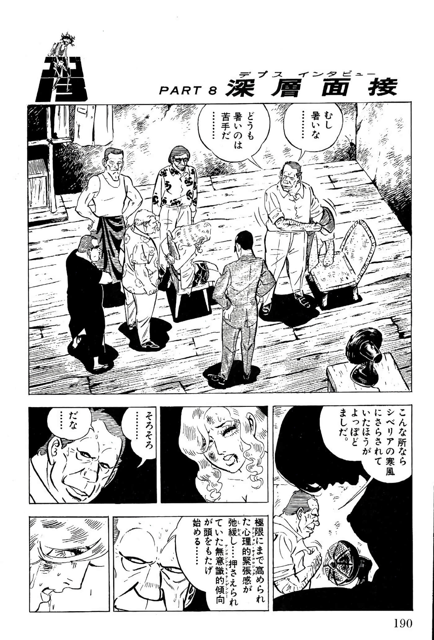 Page 192