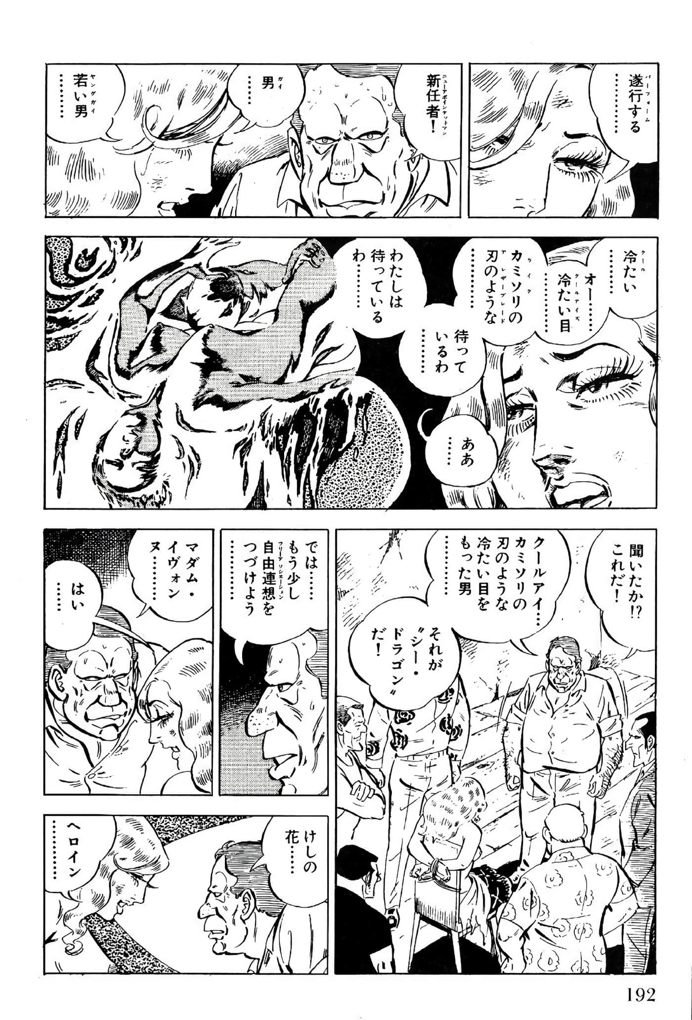 Page 194