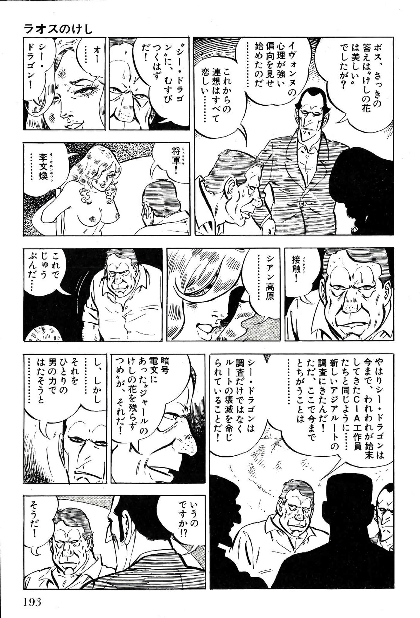 Page 195