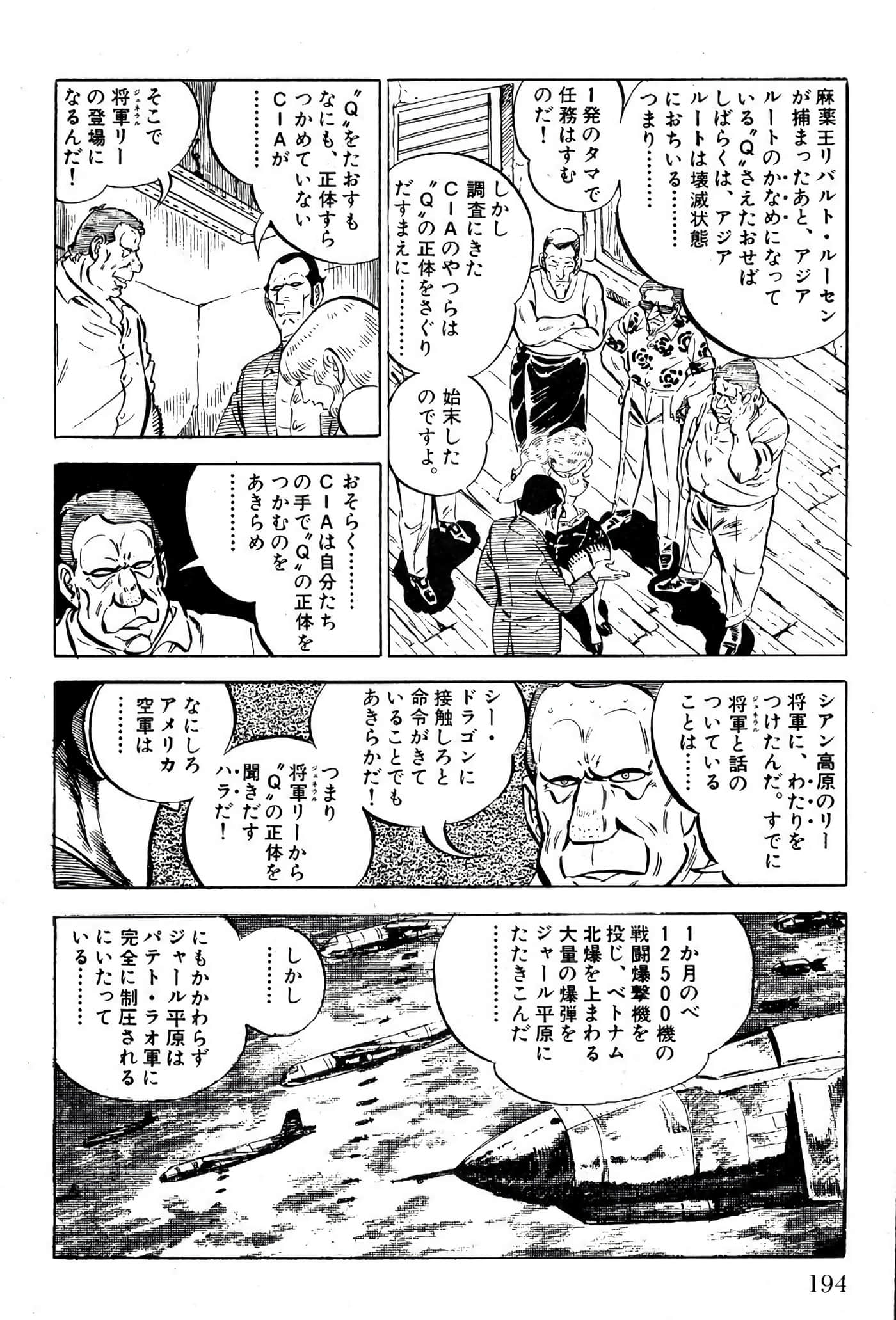 Page 196