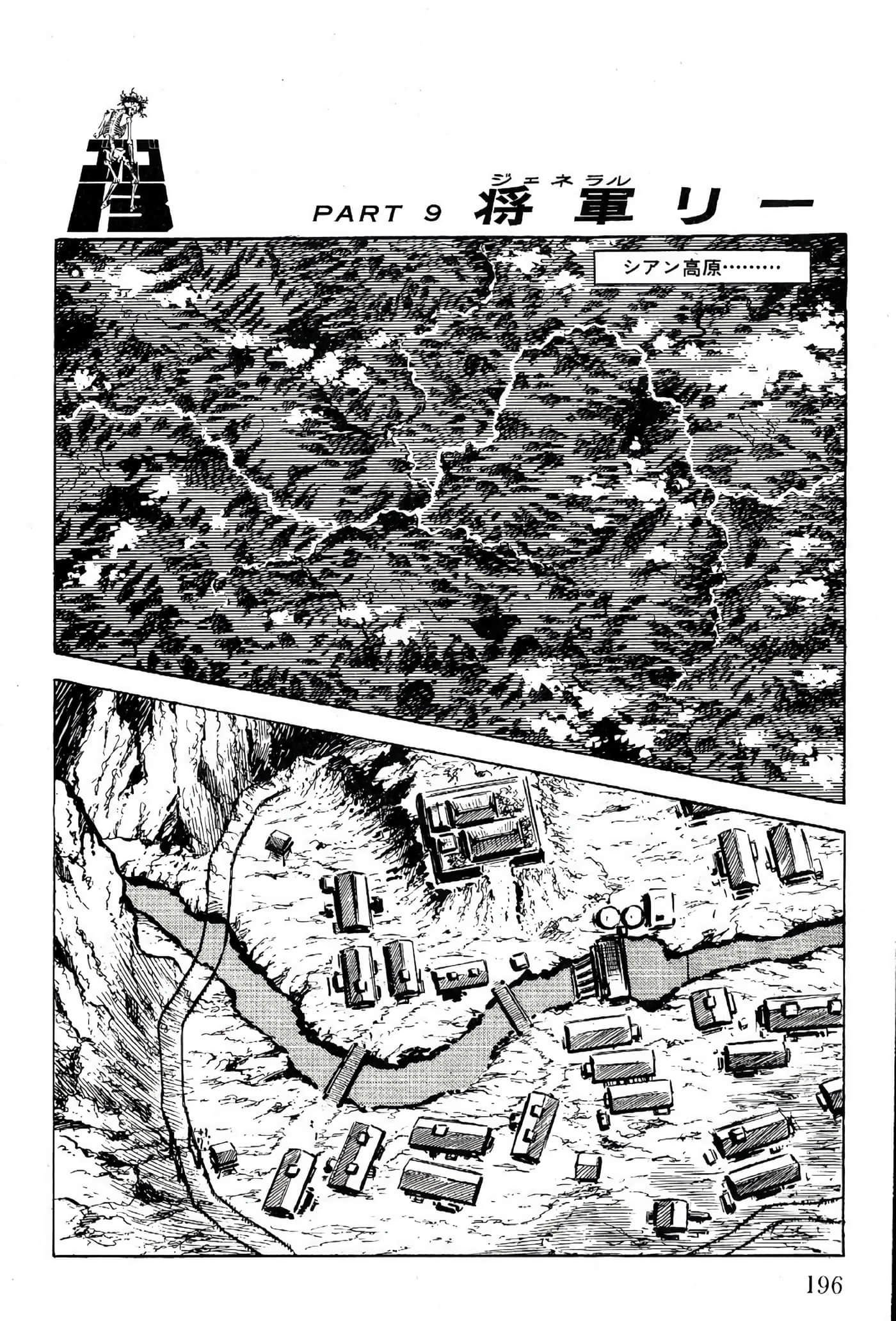 Page 198