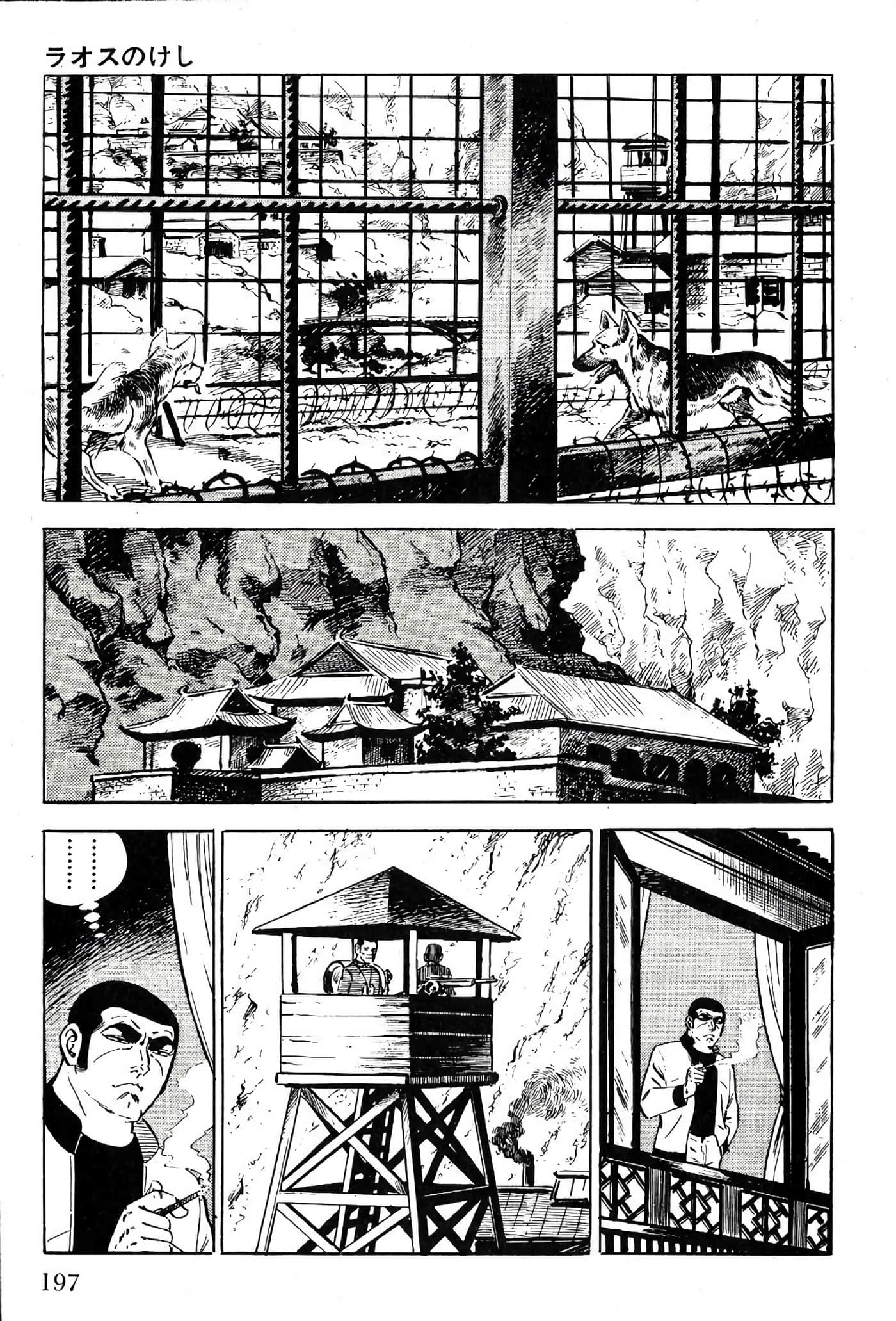 Page 199