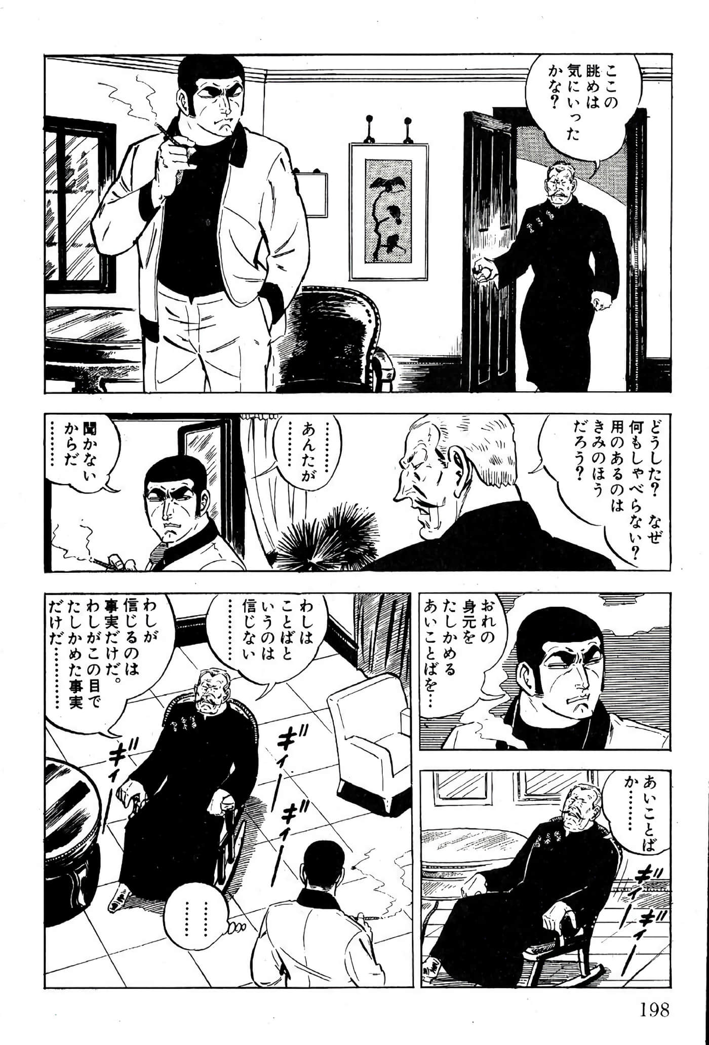 Page 200