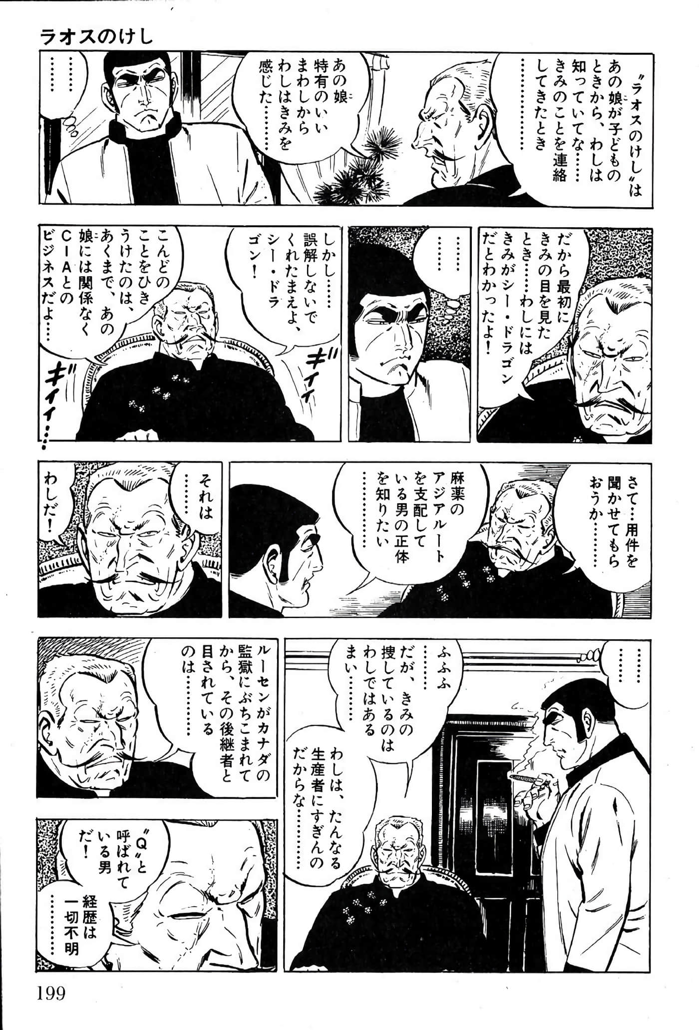 Page 201