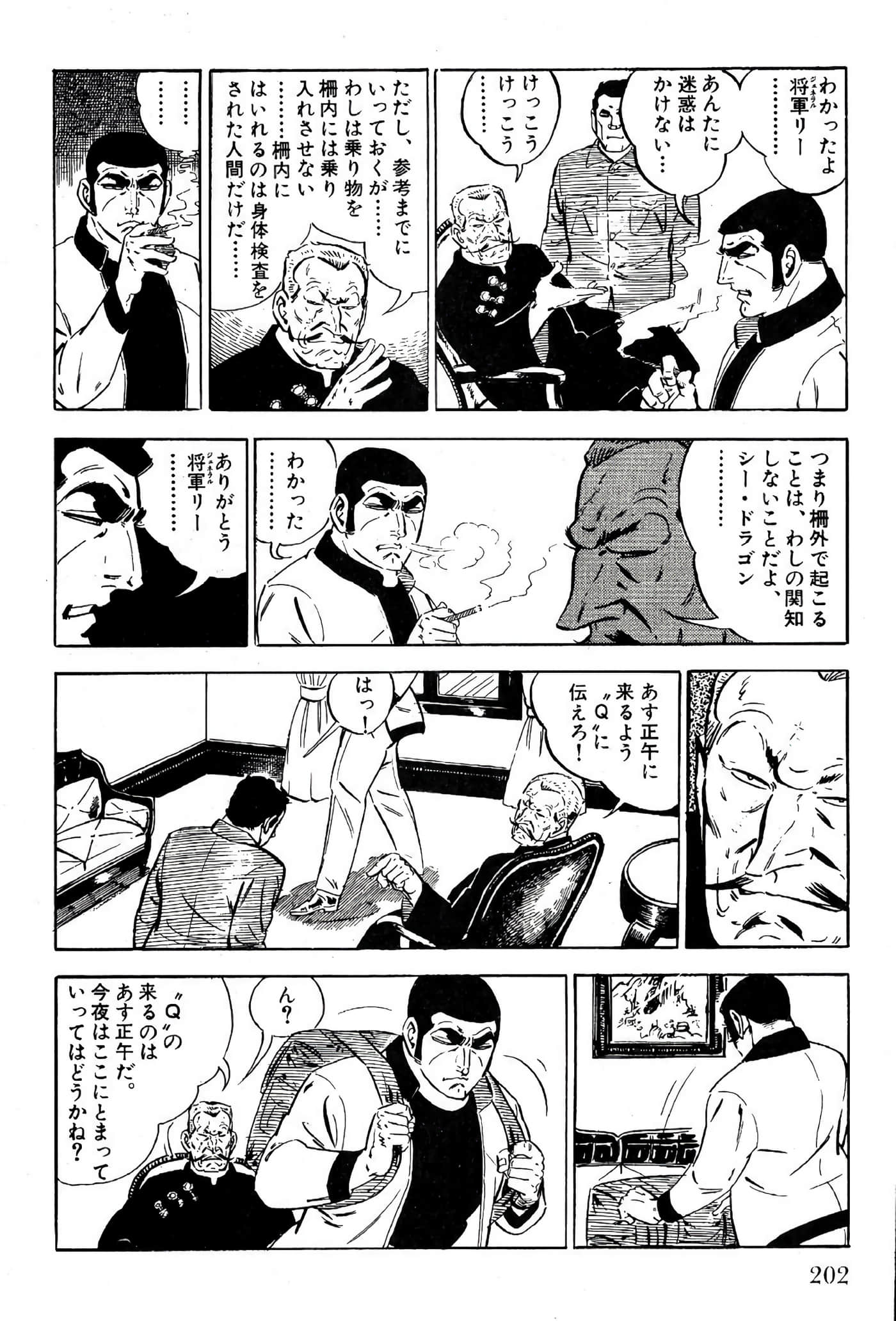 Page 204