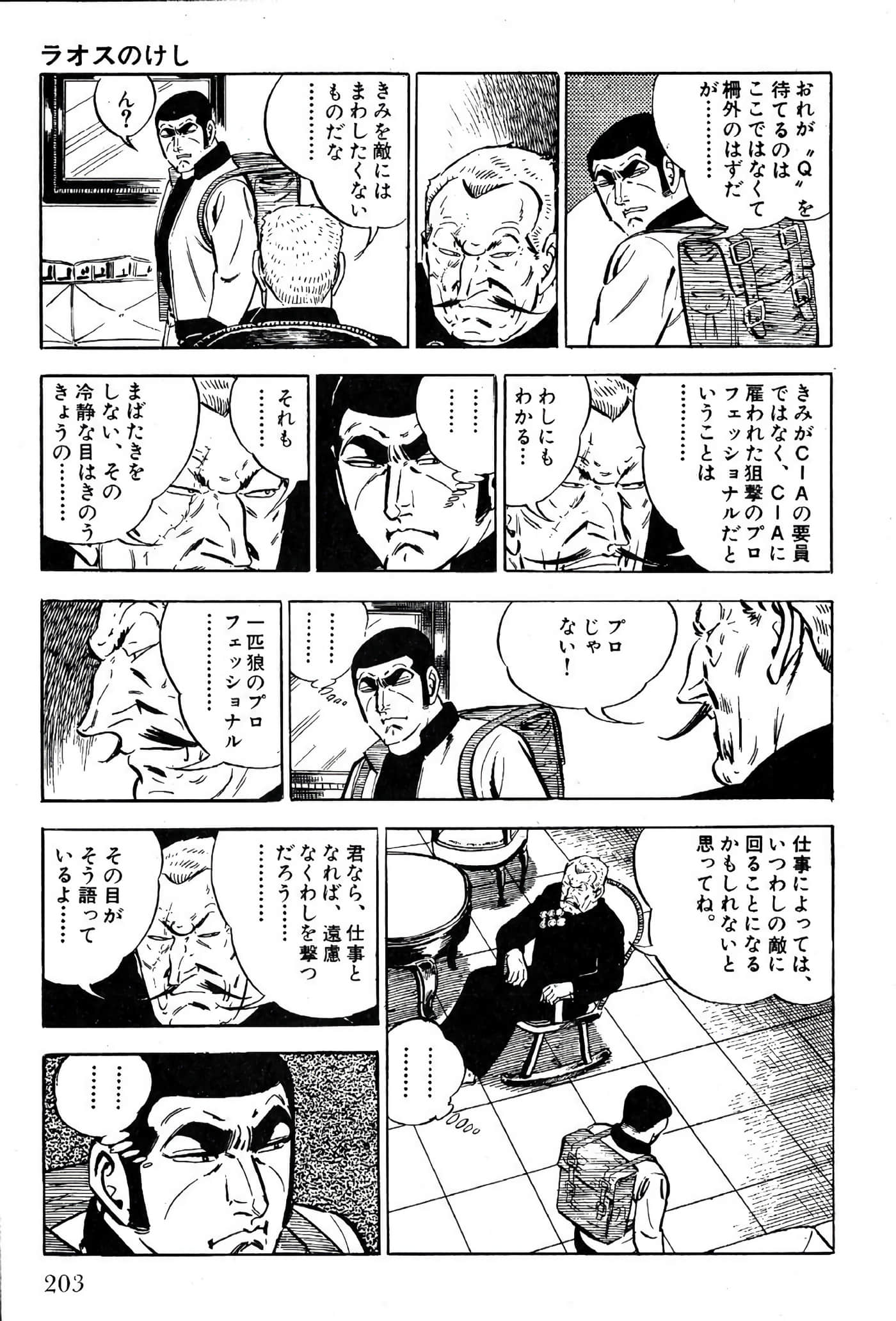Page 205