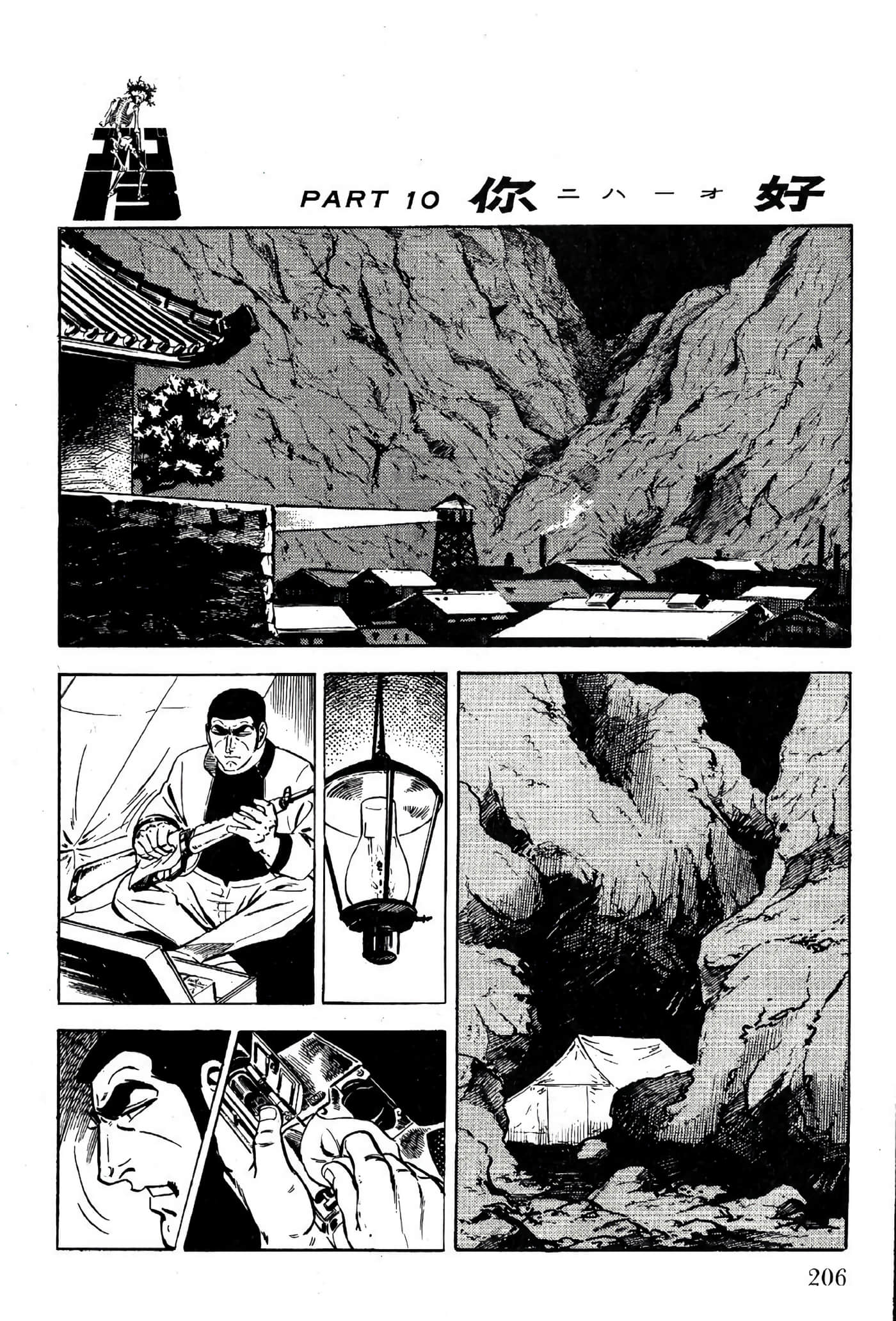 Page 208