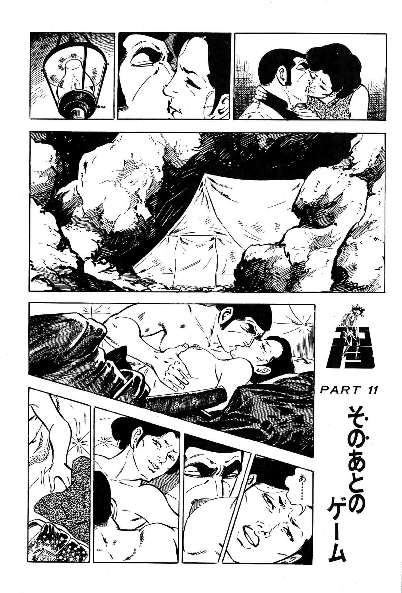 Page 210