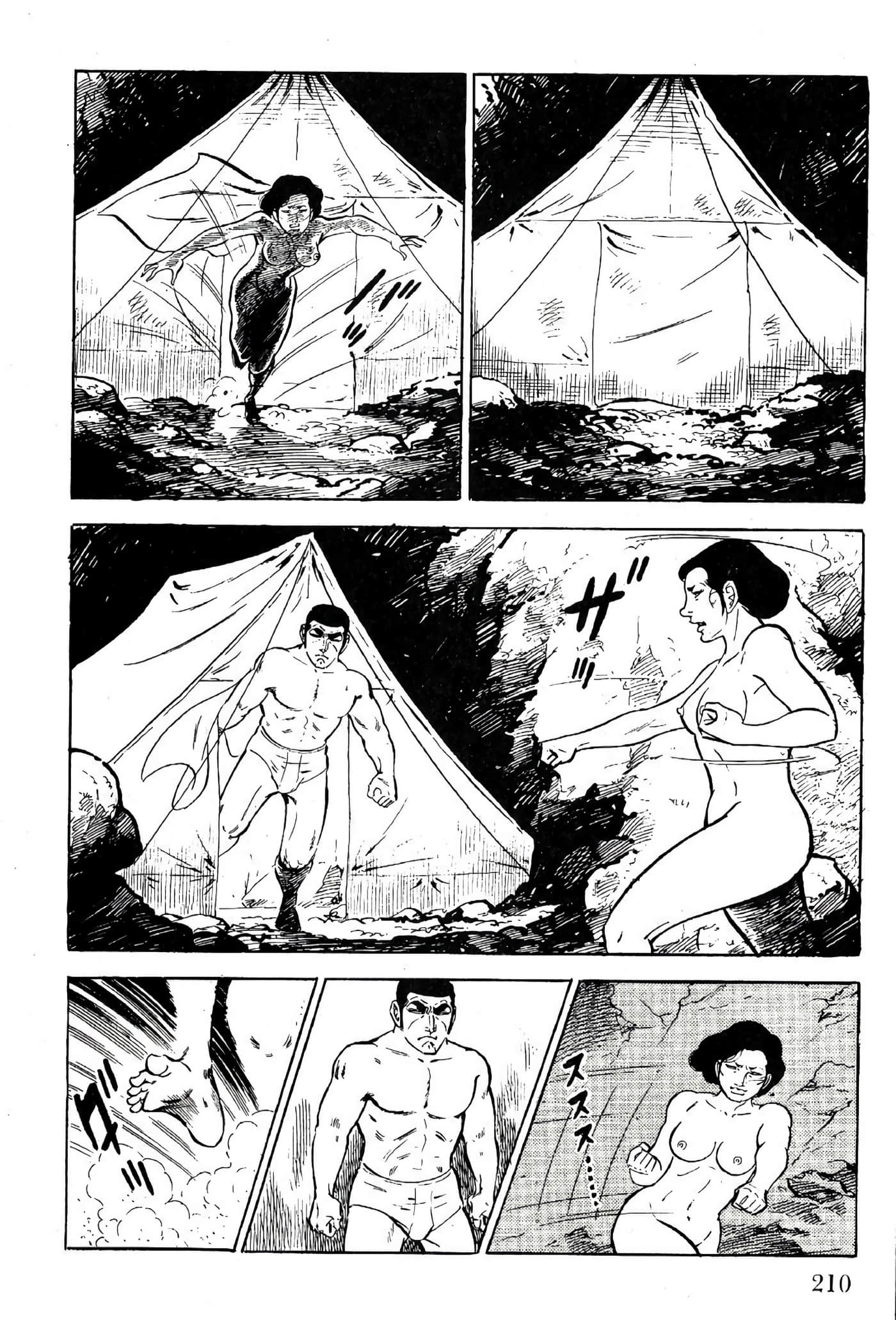 Page 212