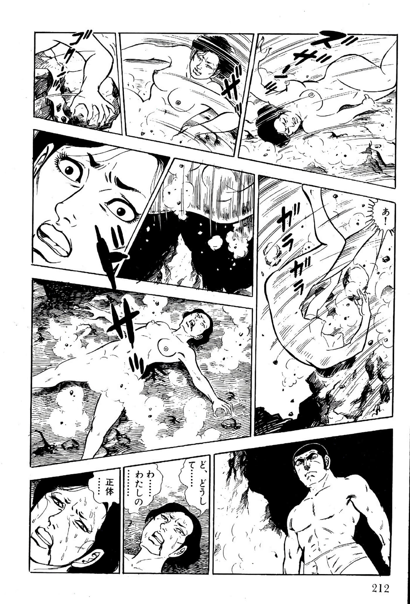 Page 214