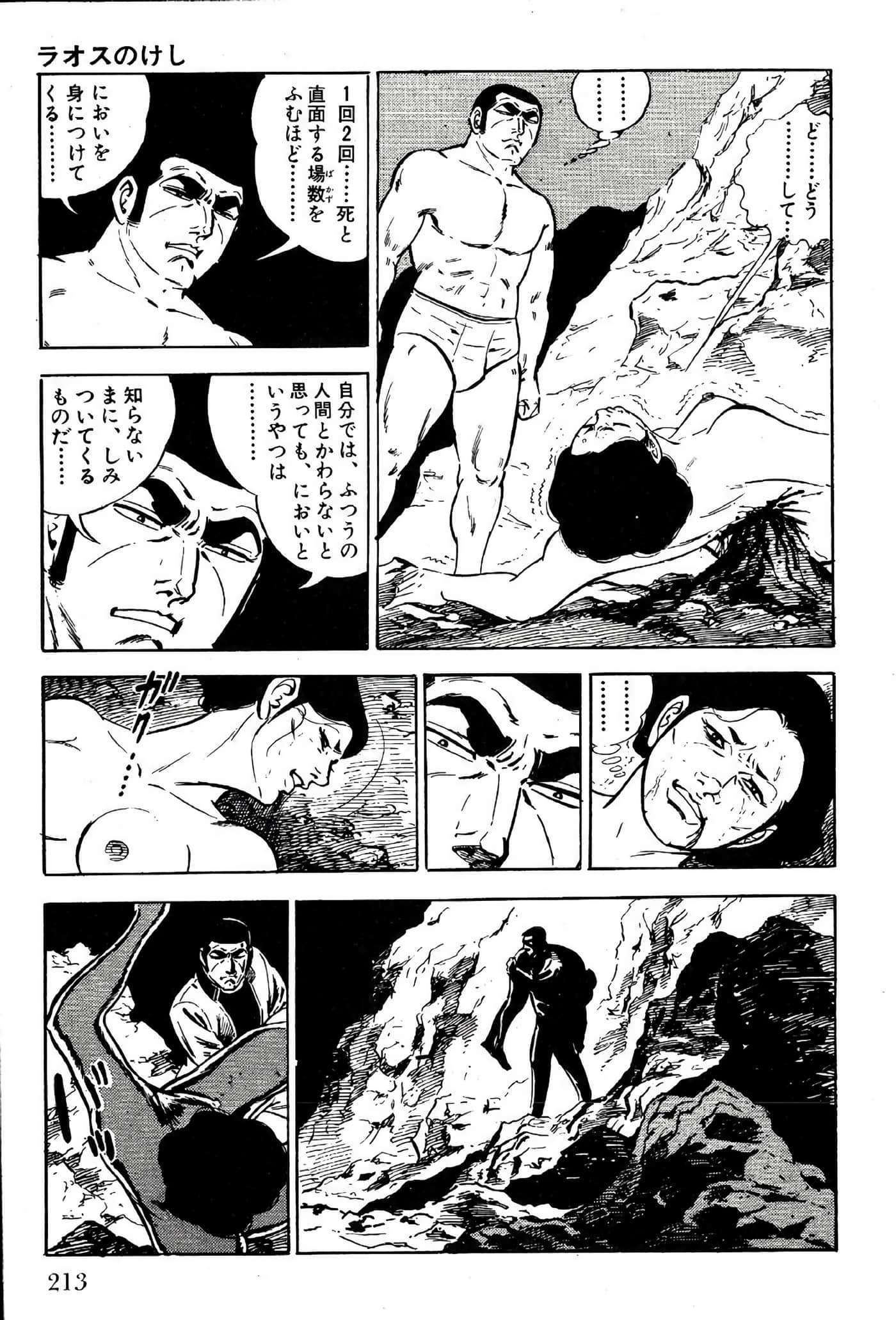 Page 215