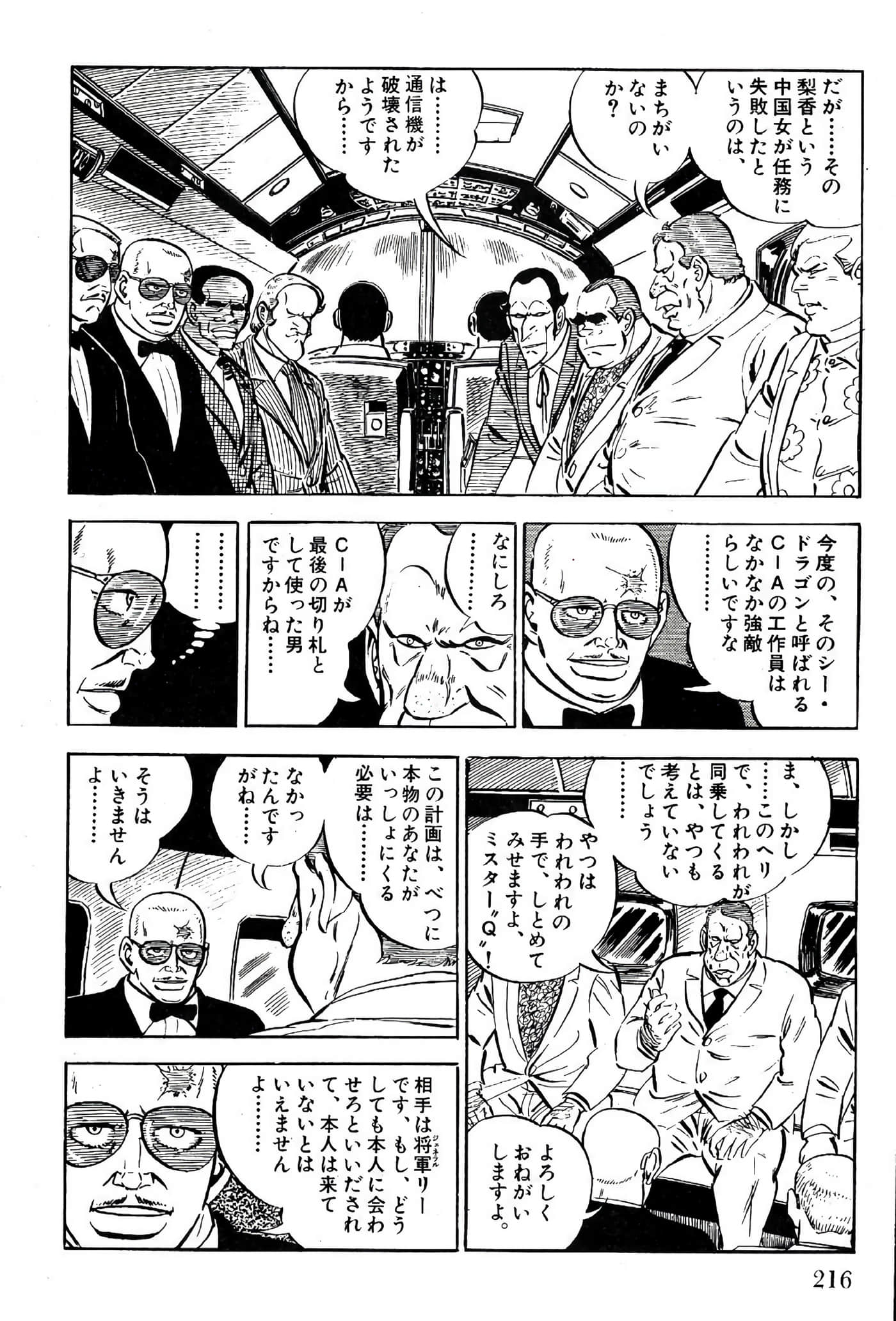 Page 218