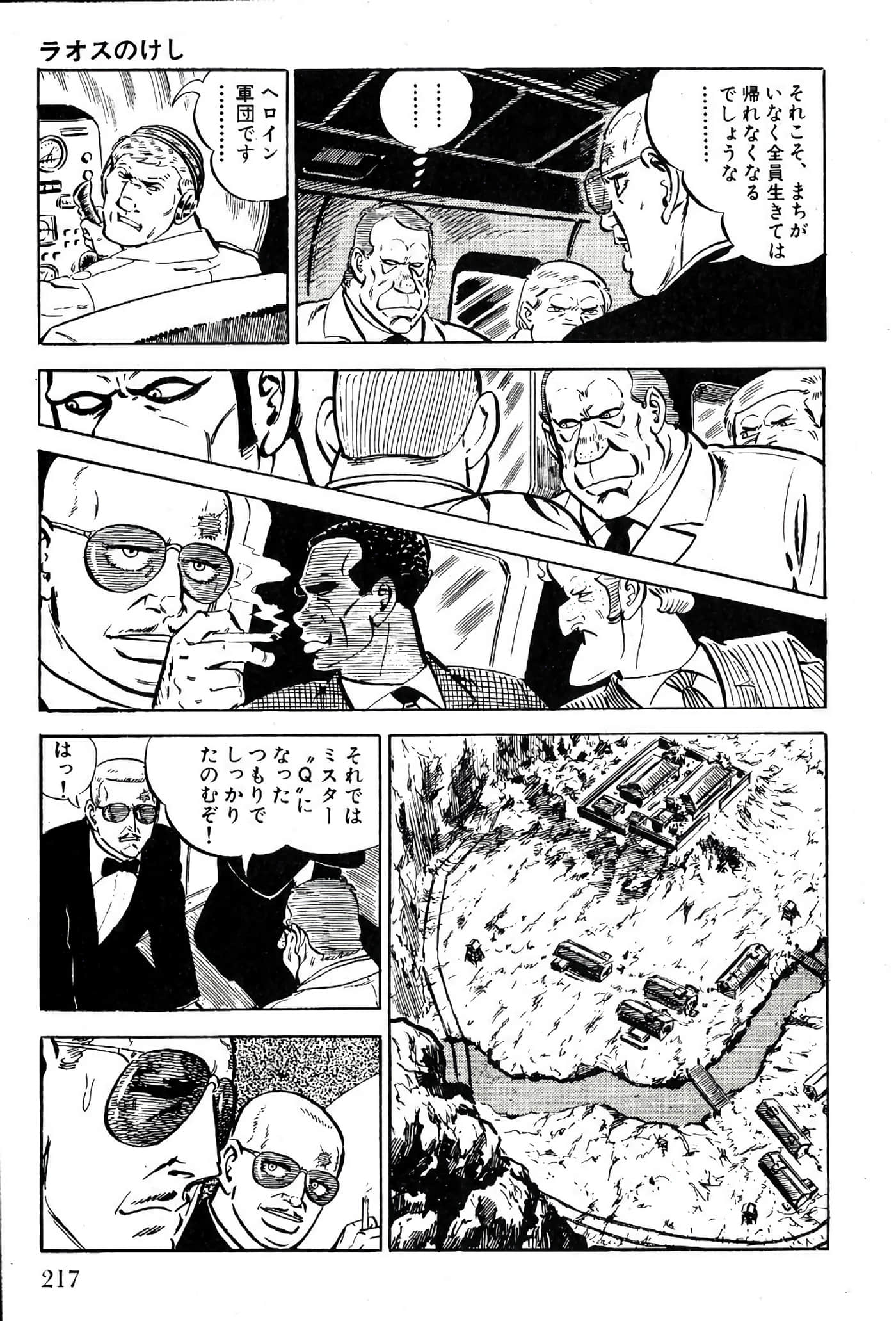 Page 219