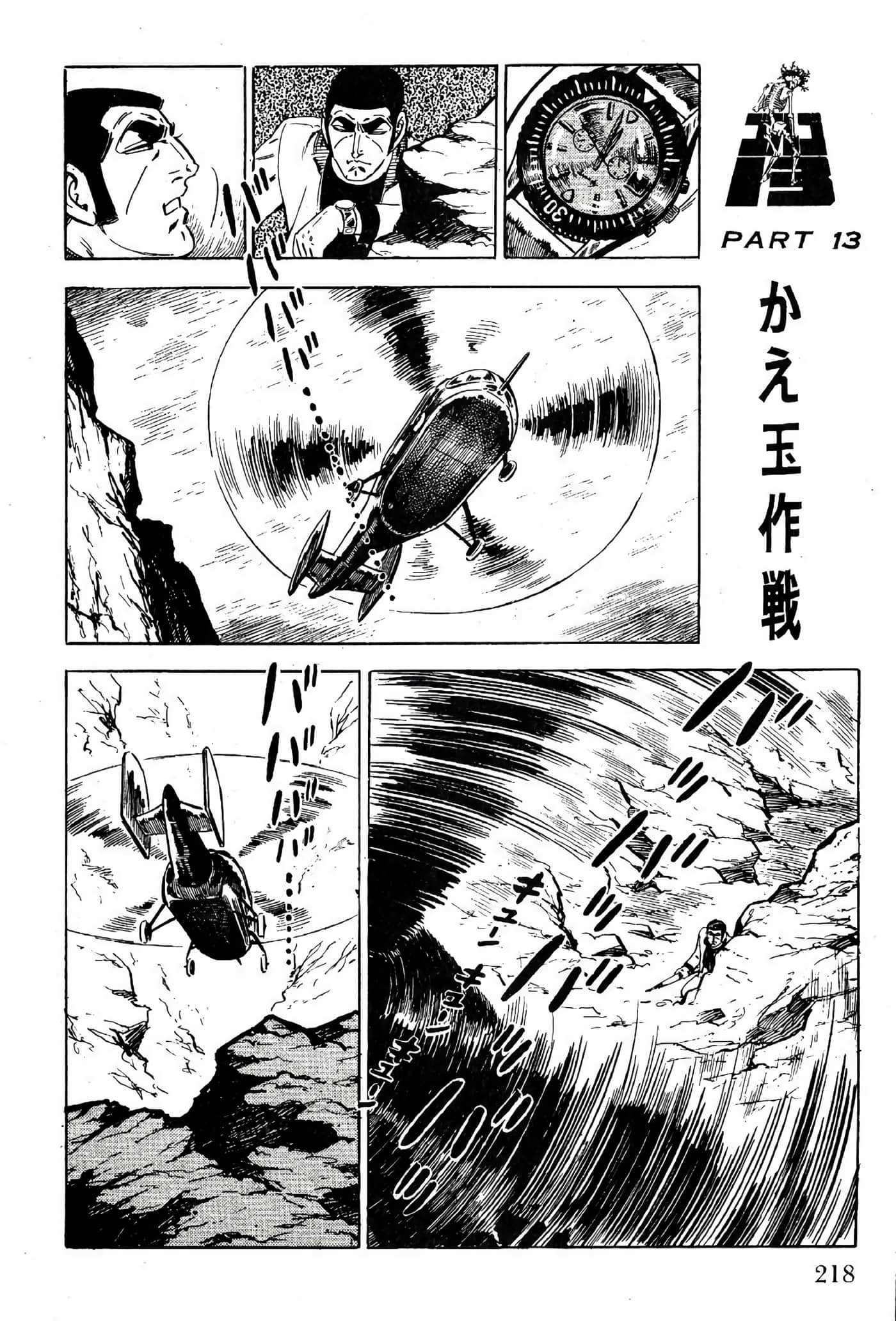 Page 220