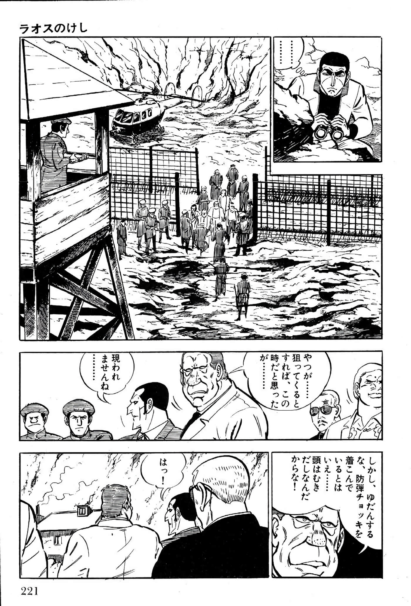Page 223