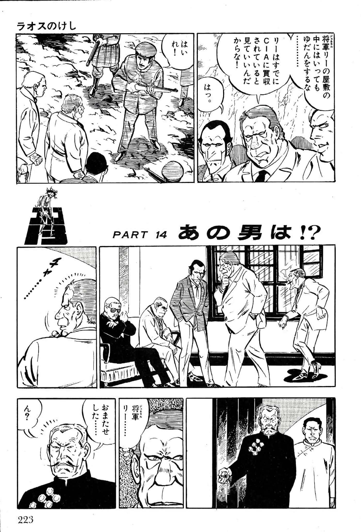 Page 225