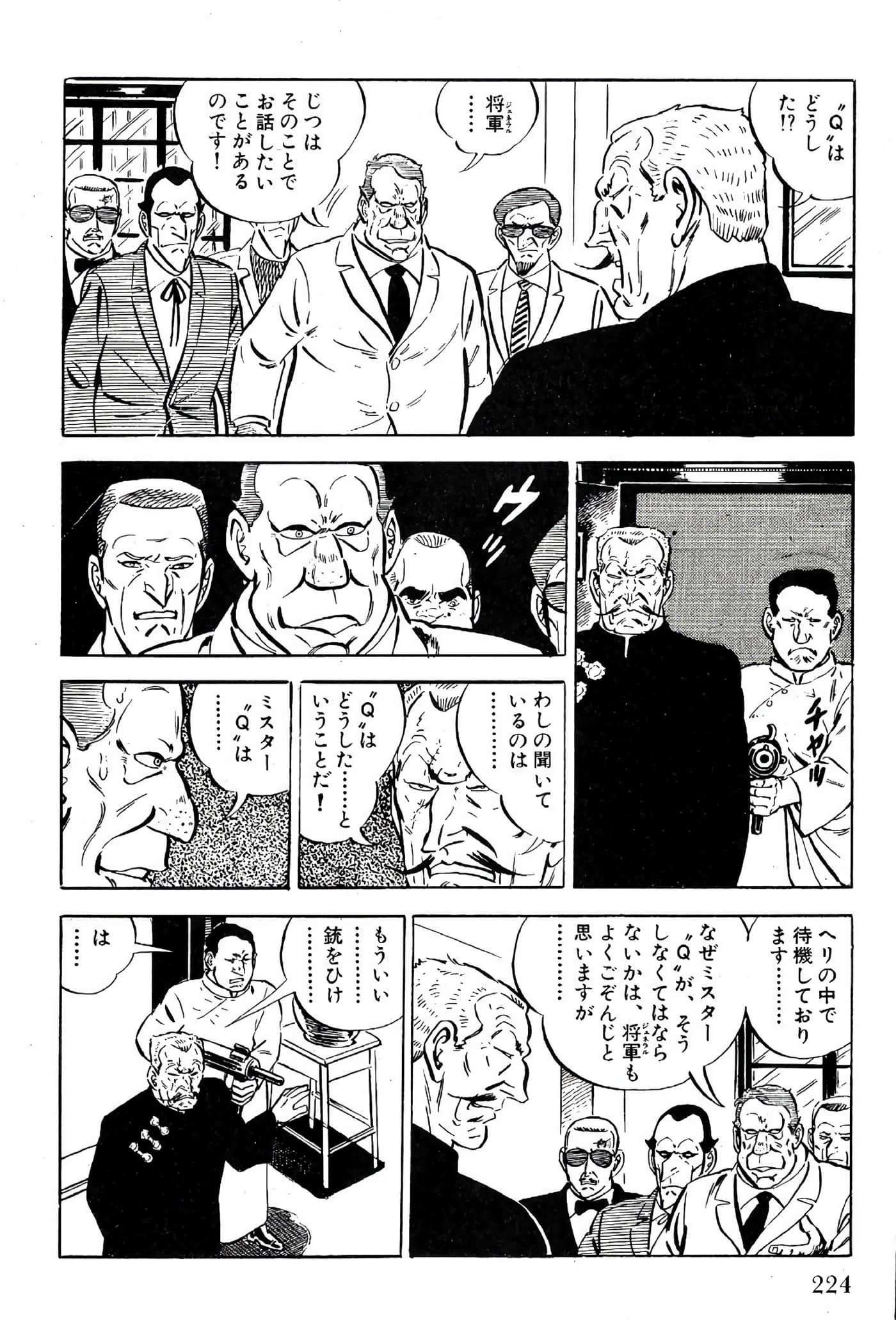 Page 226