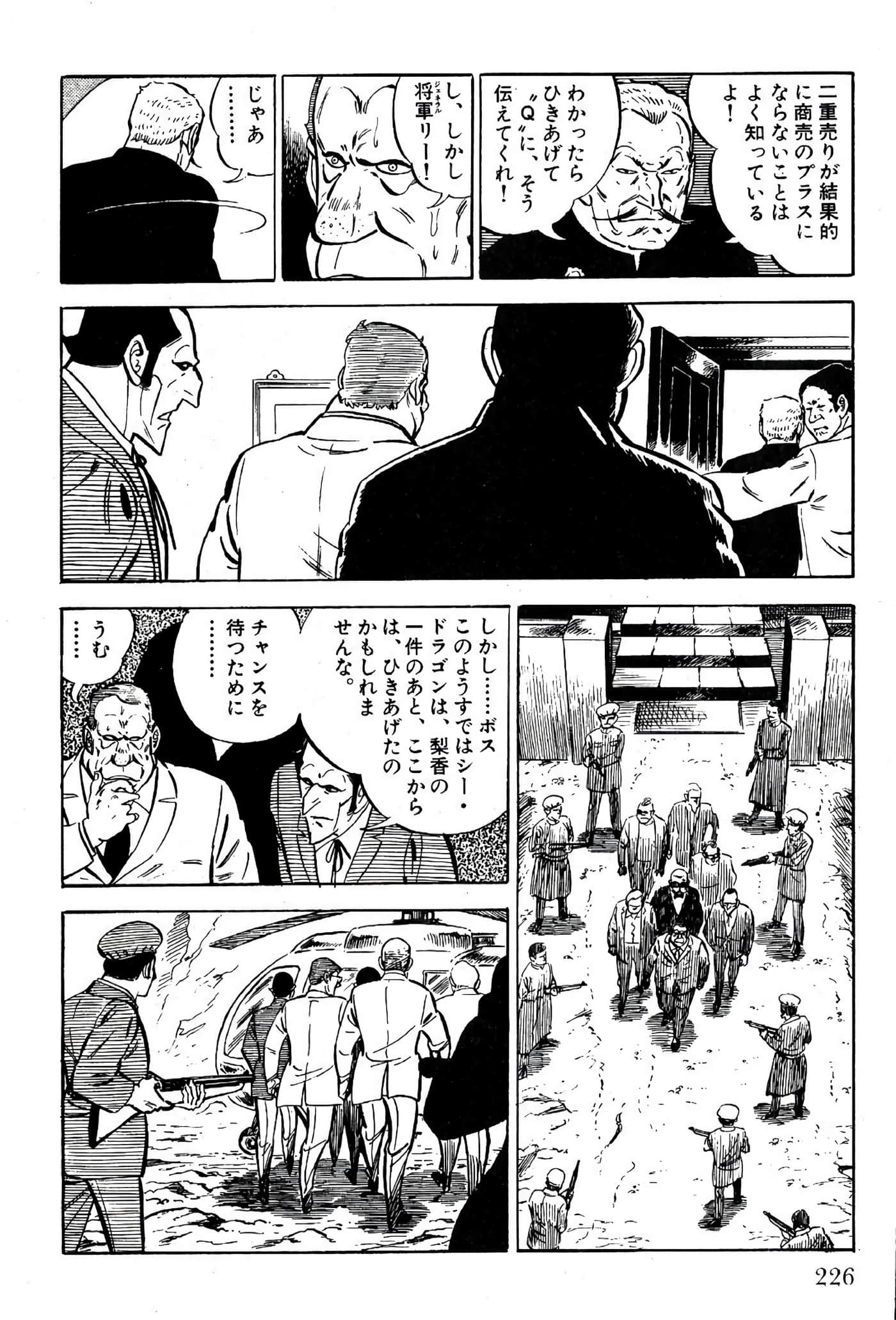 Page 228