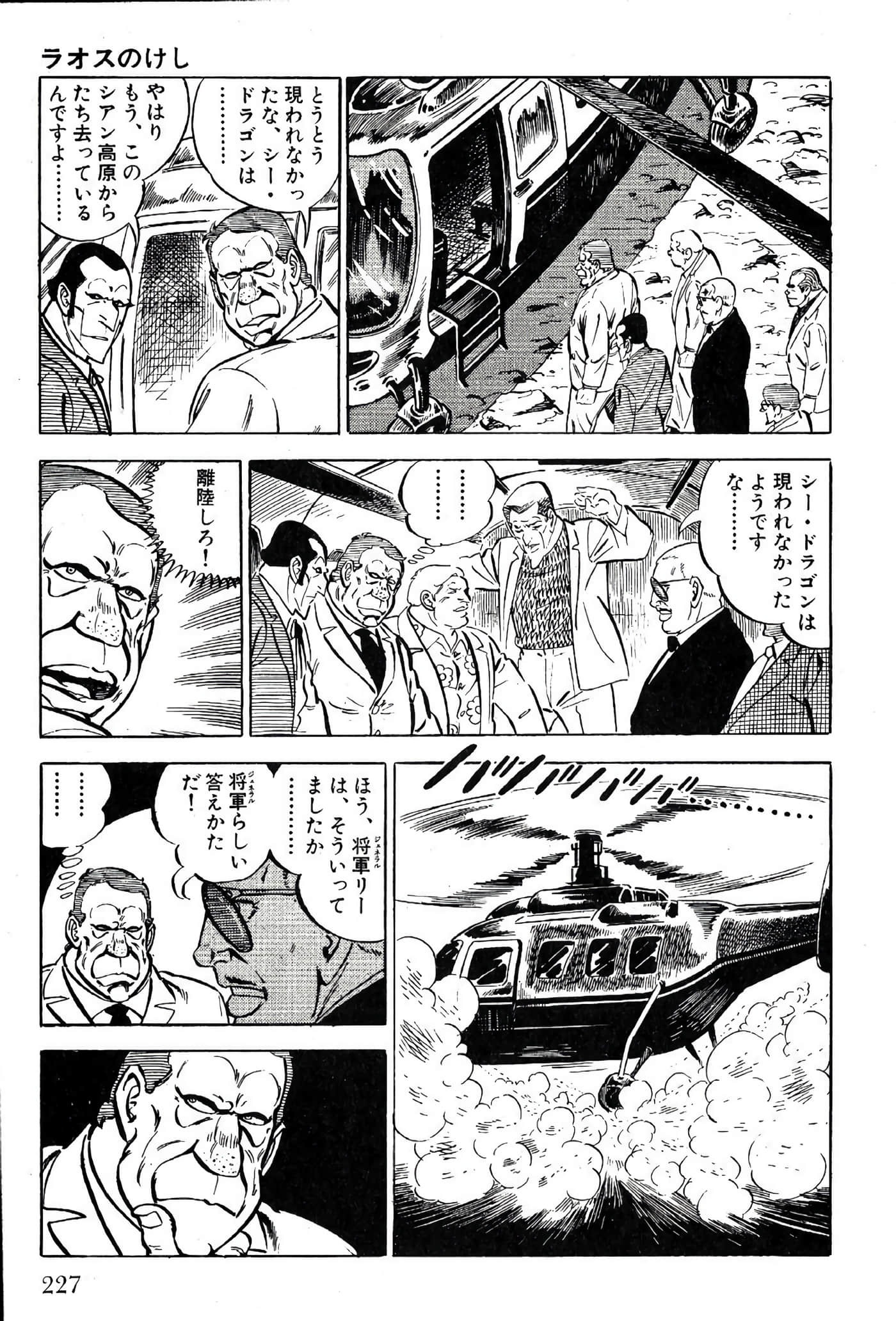 Page 229