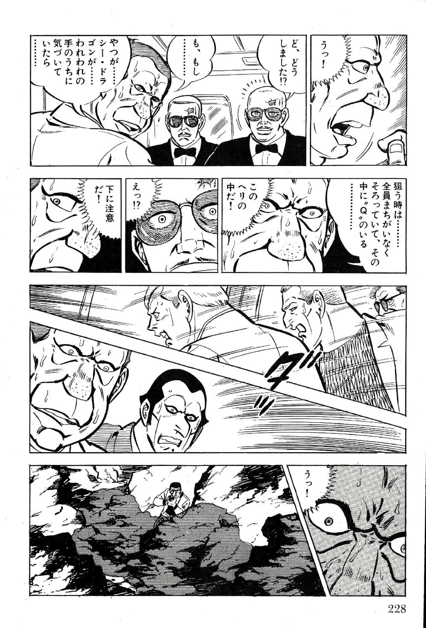 Page 230