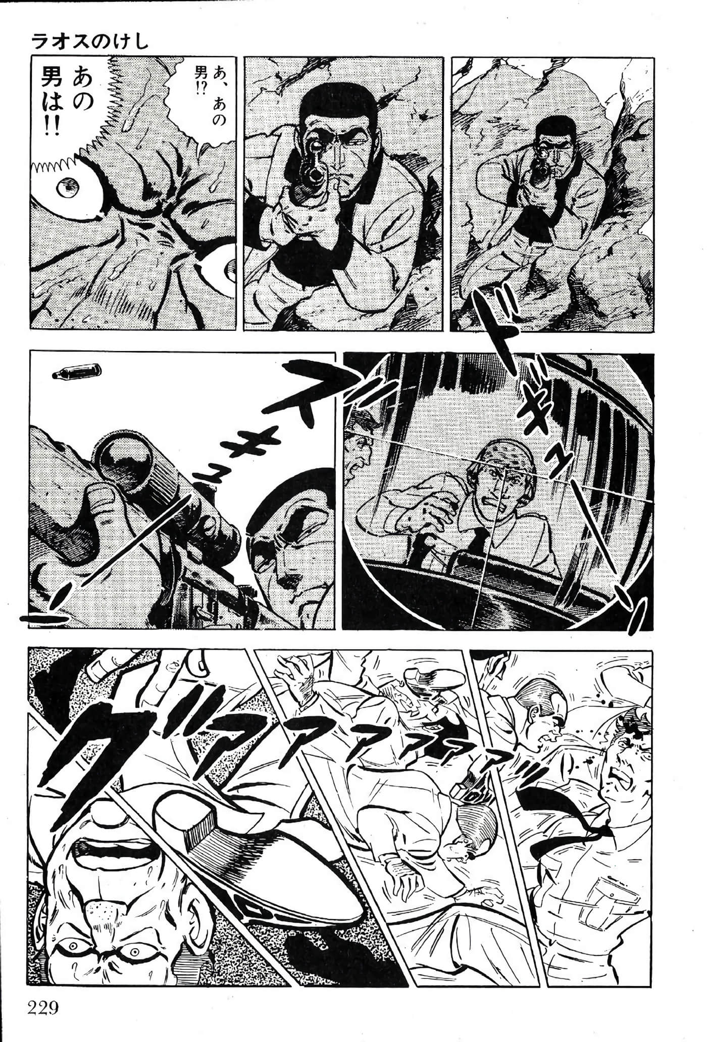 Page 231