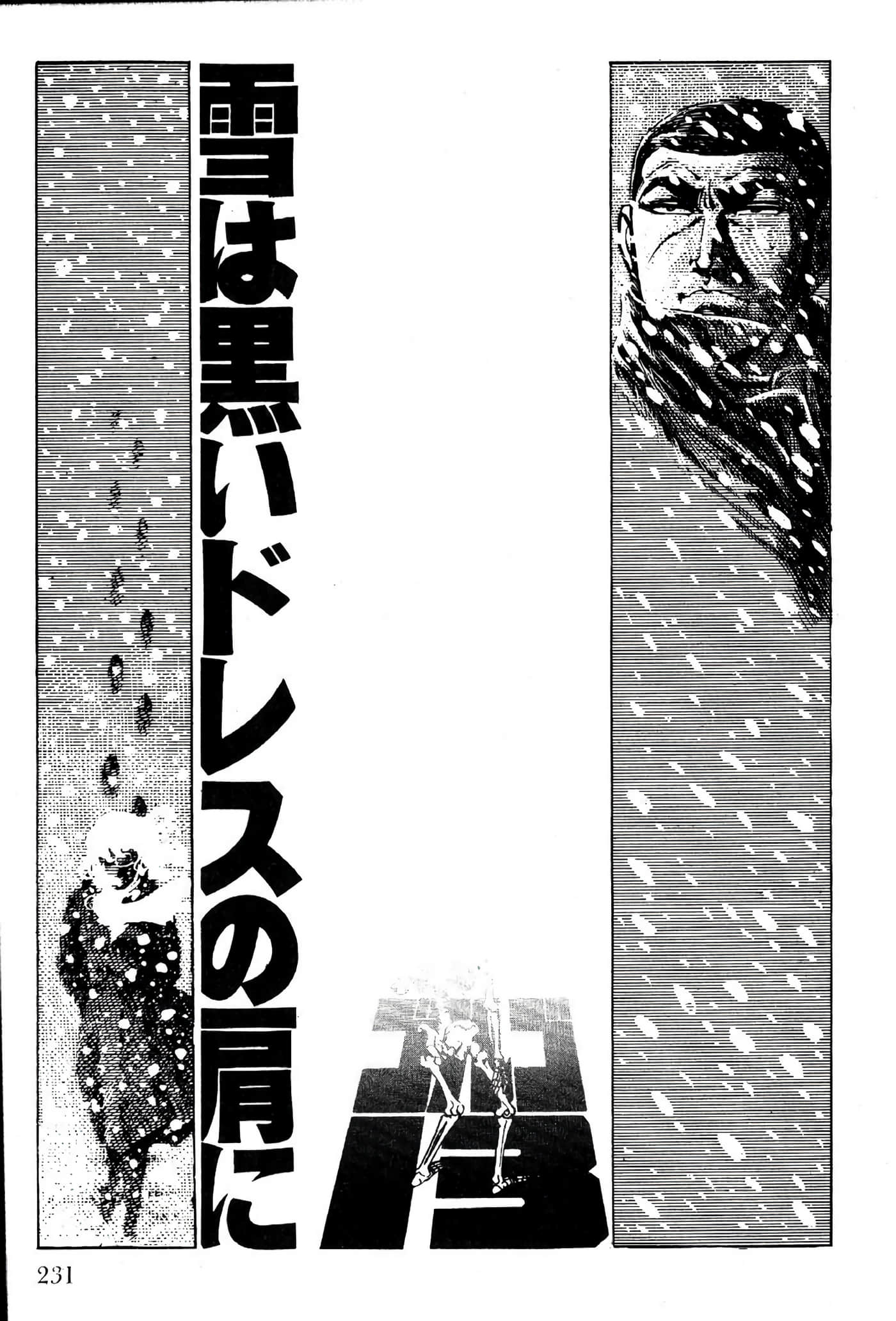 Page 233