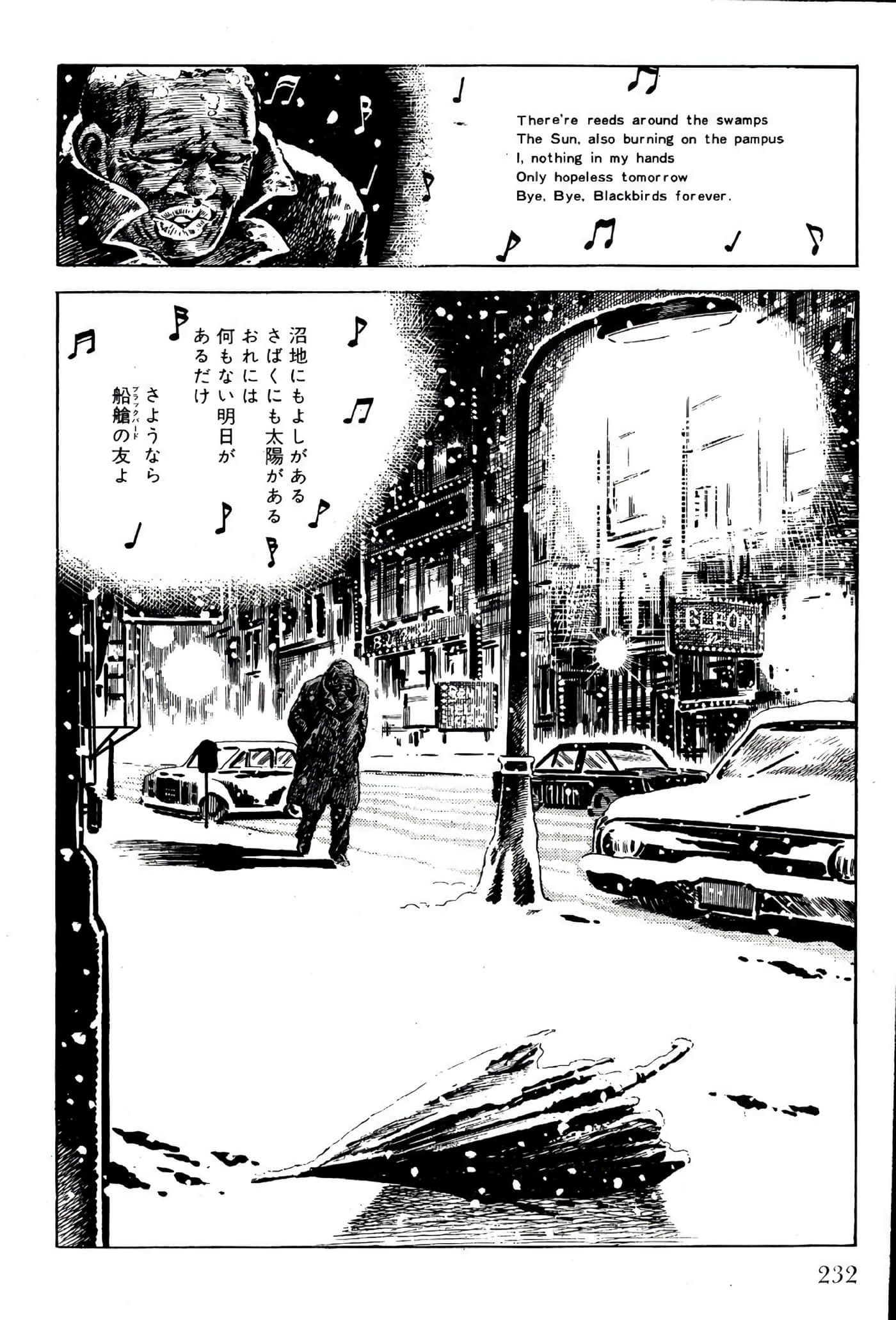Page 234