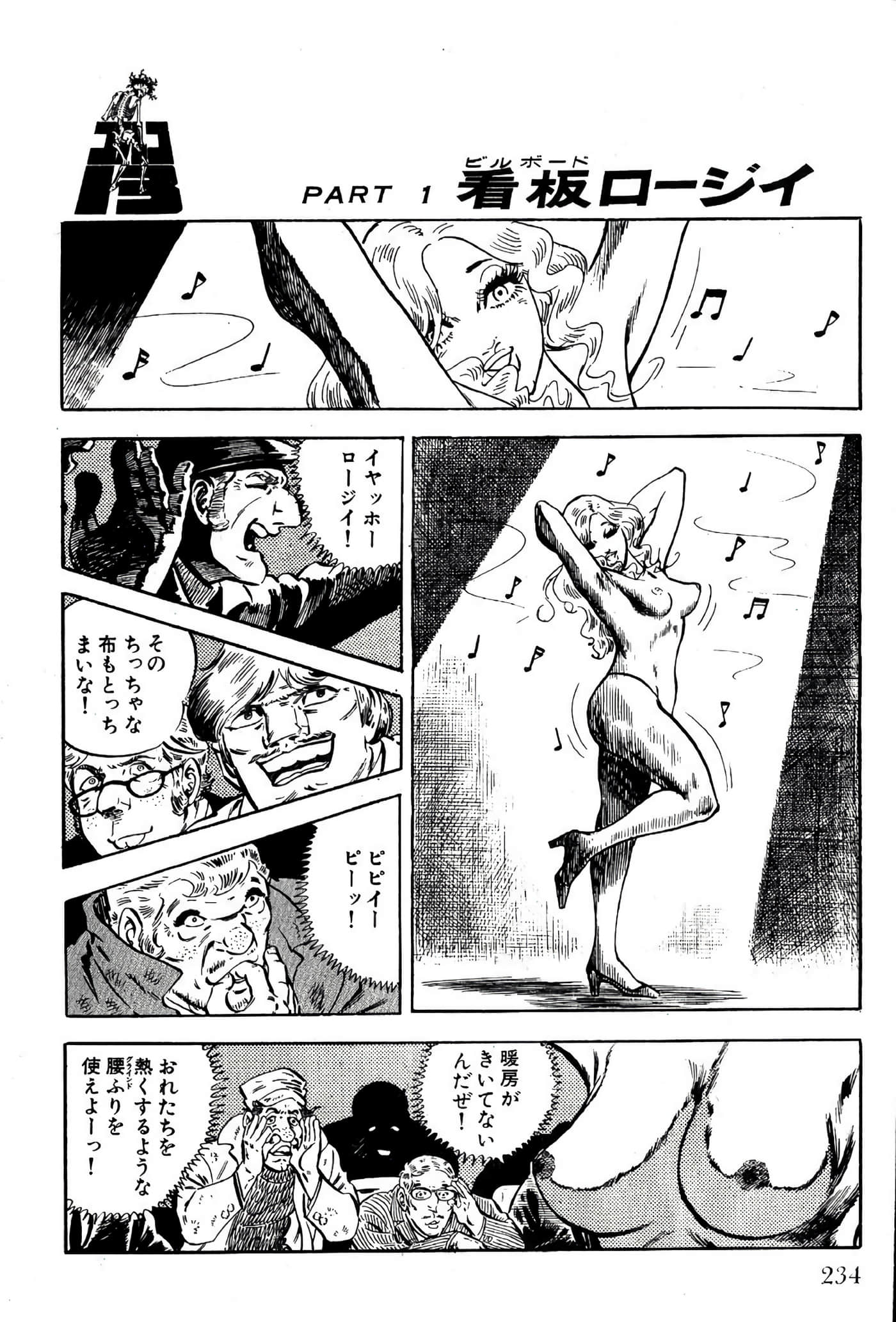 Page 236