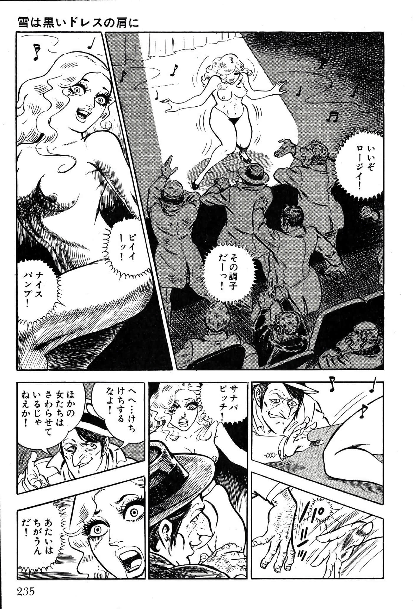 Page 237