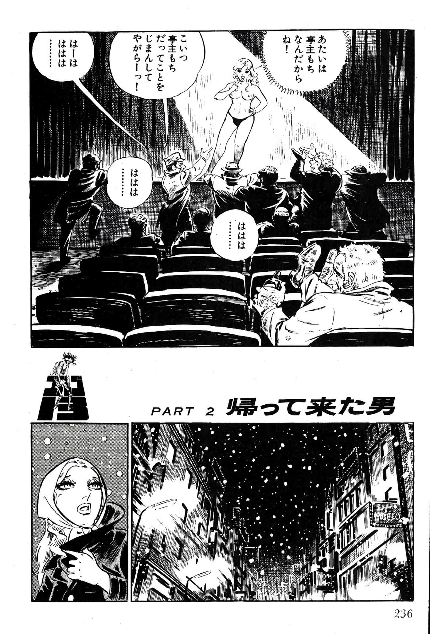 Page 238