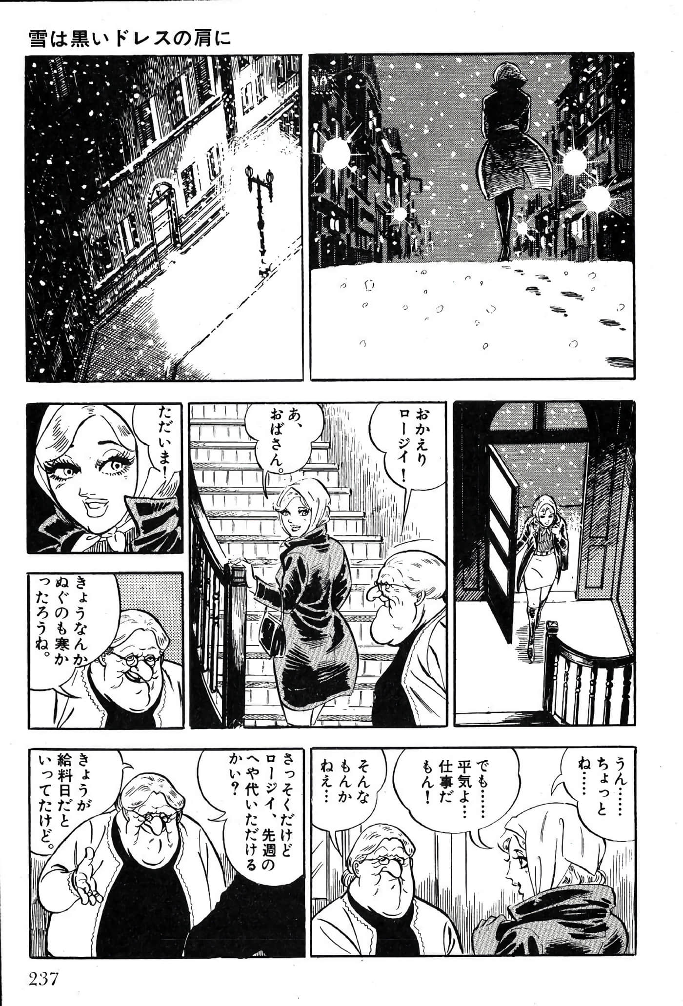 Page 239