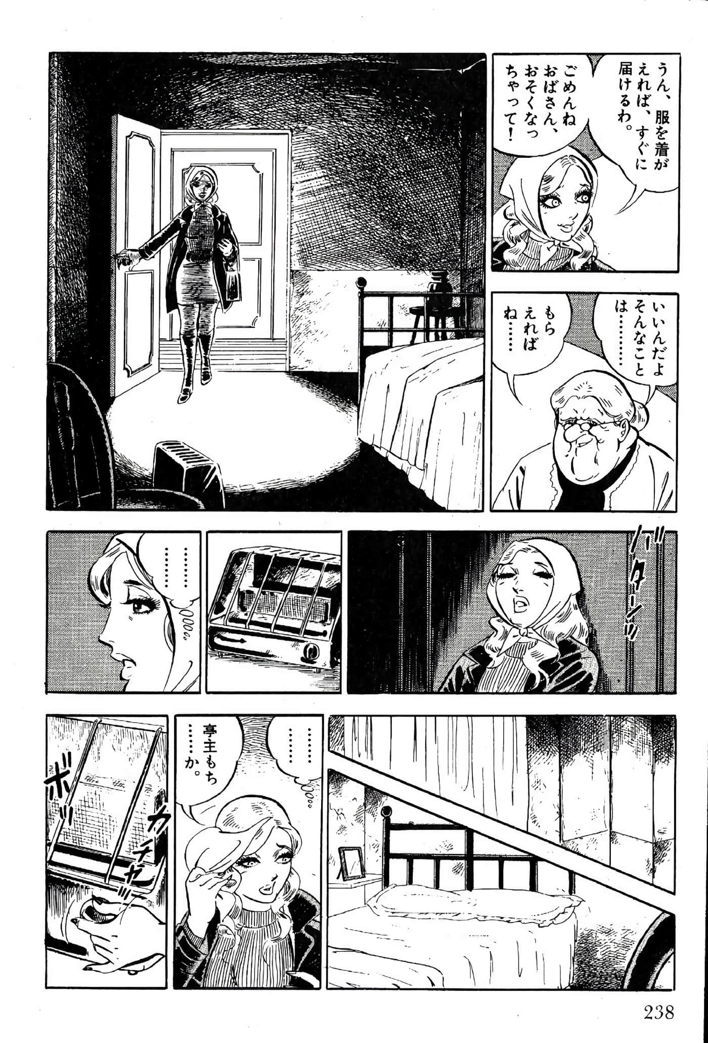 Page 240
