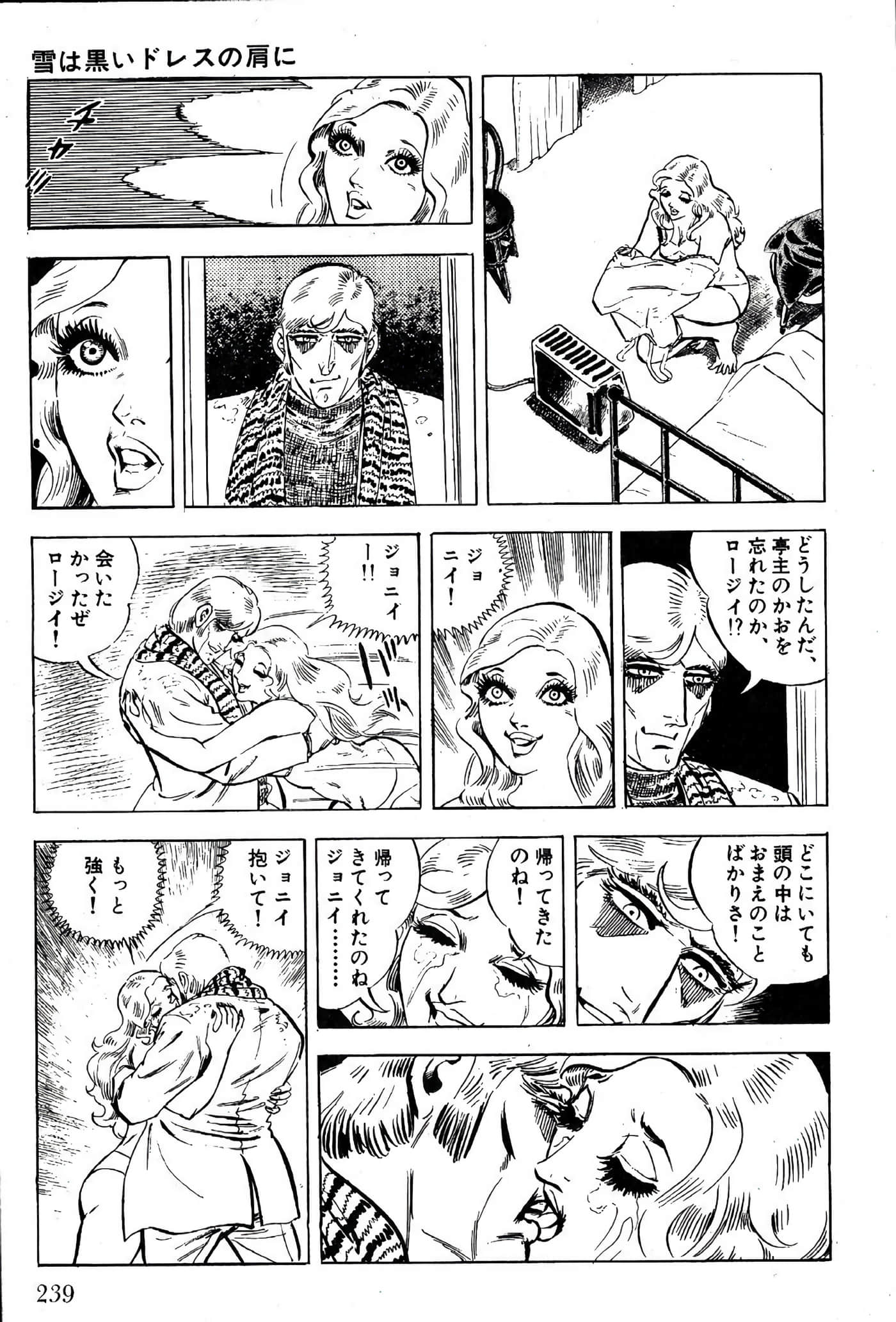 Page 241