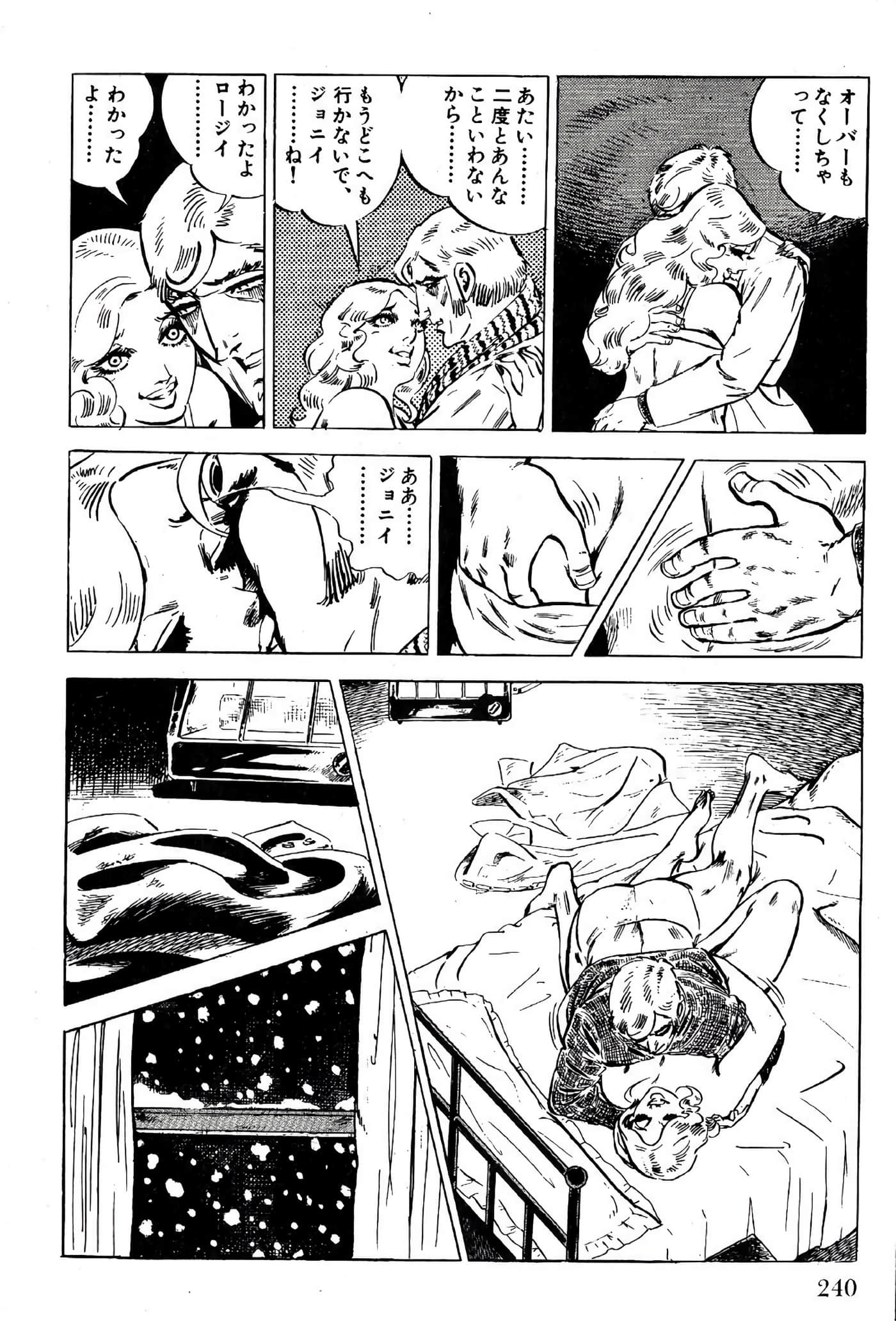 Page 242