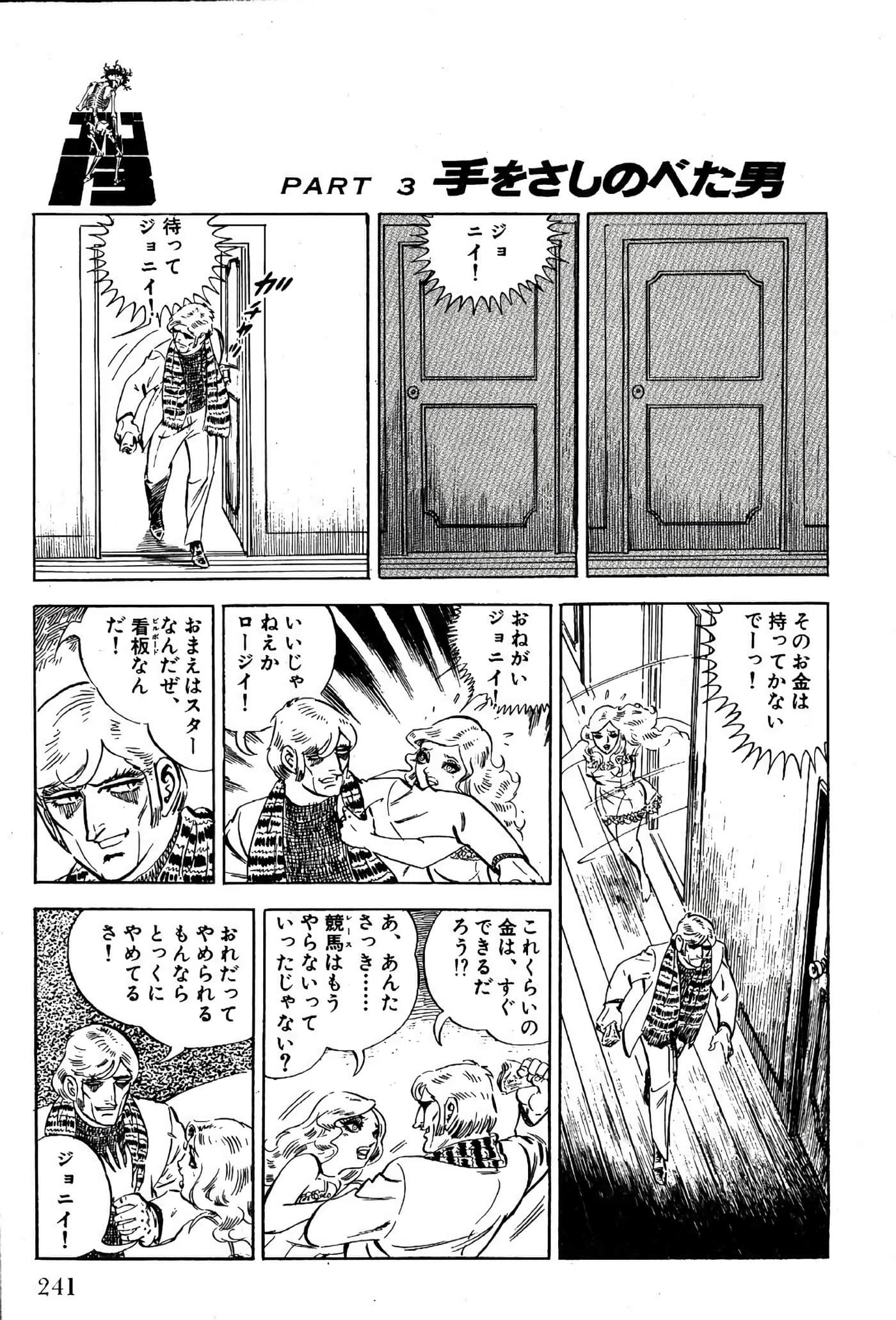 Page 243
