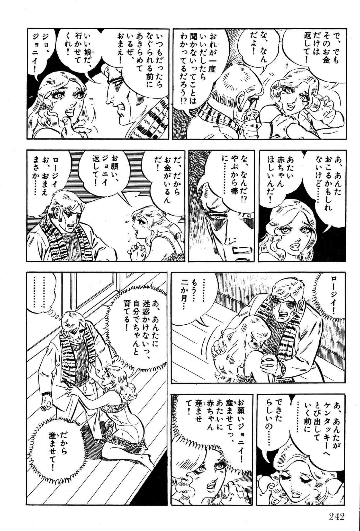 Page 244