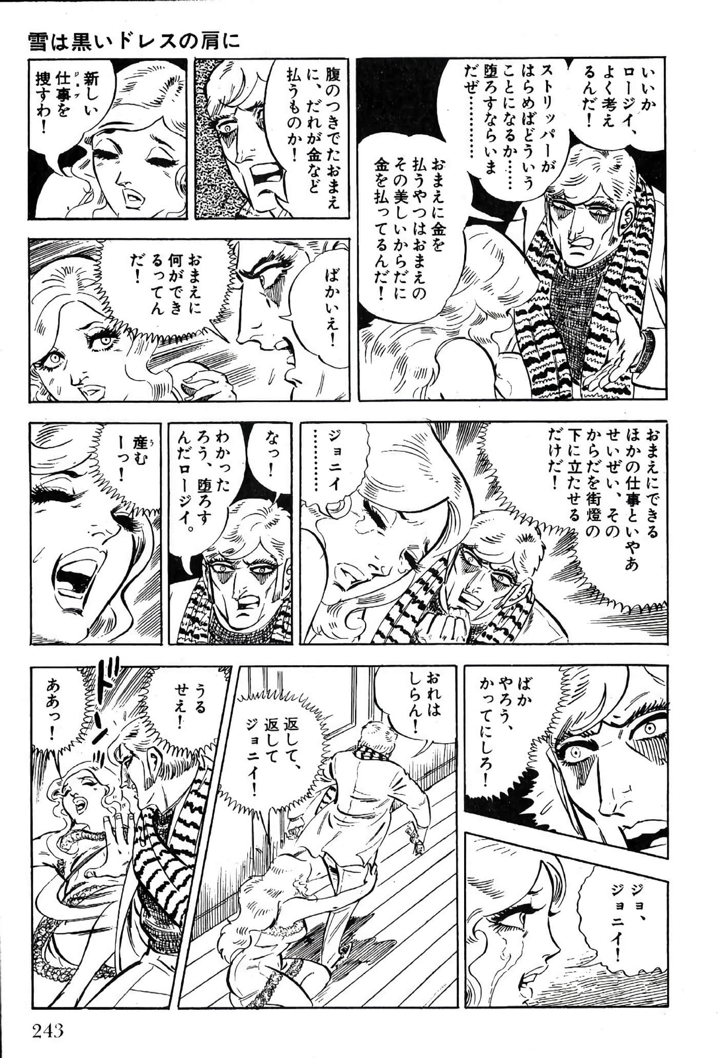 Page 245