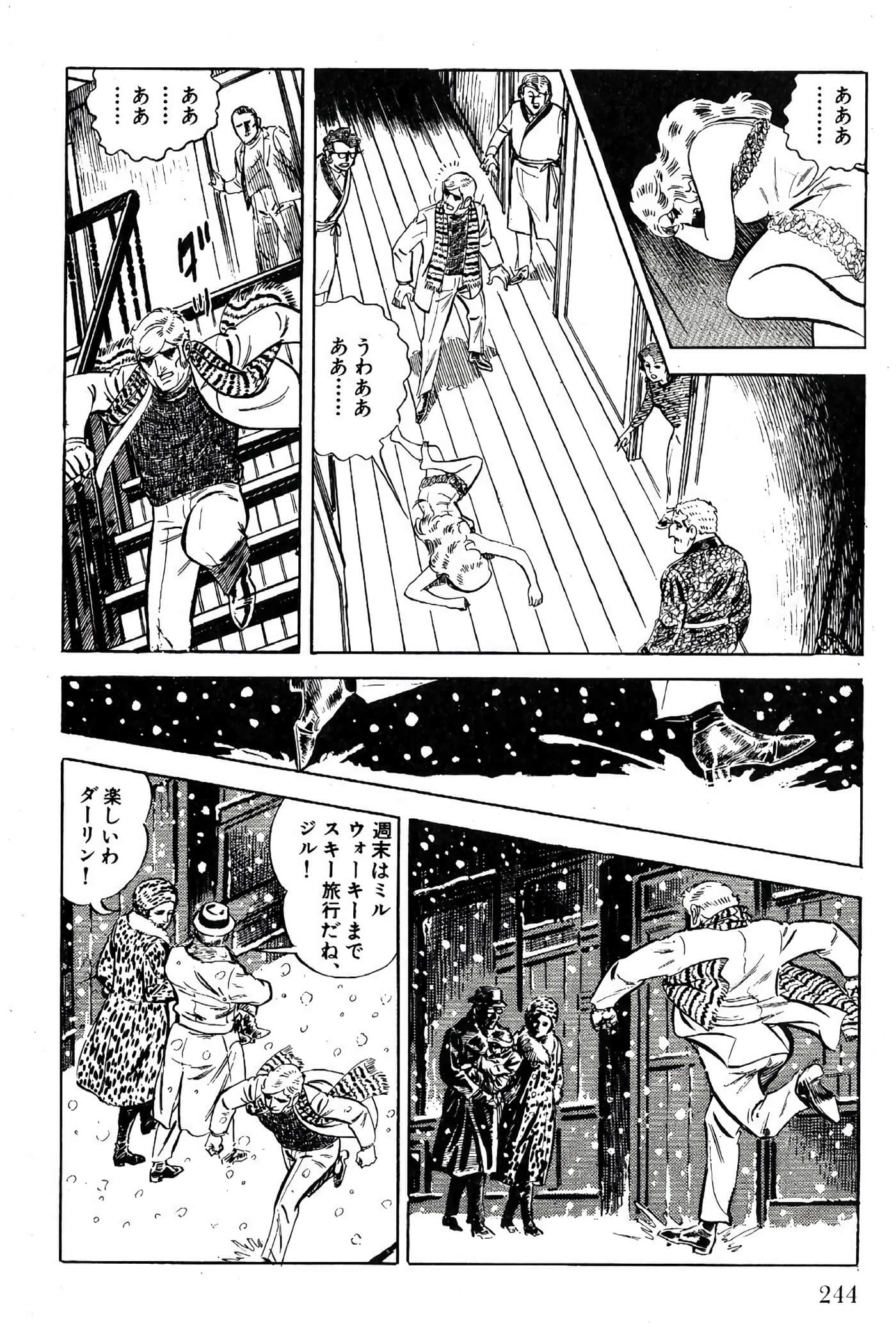 Page 246
