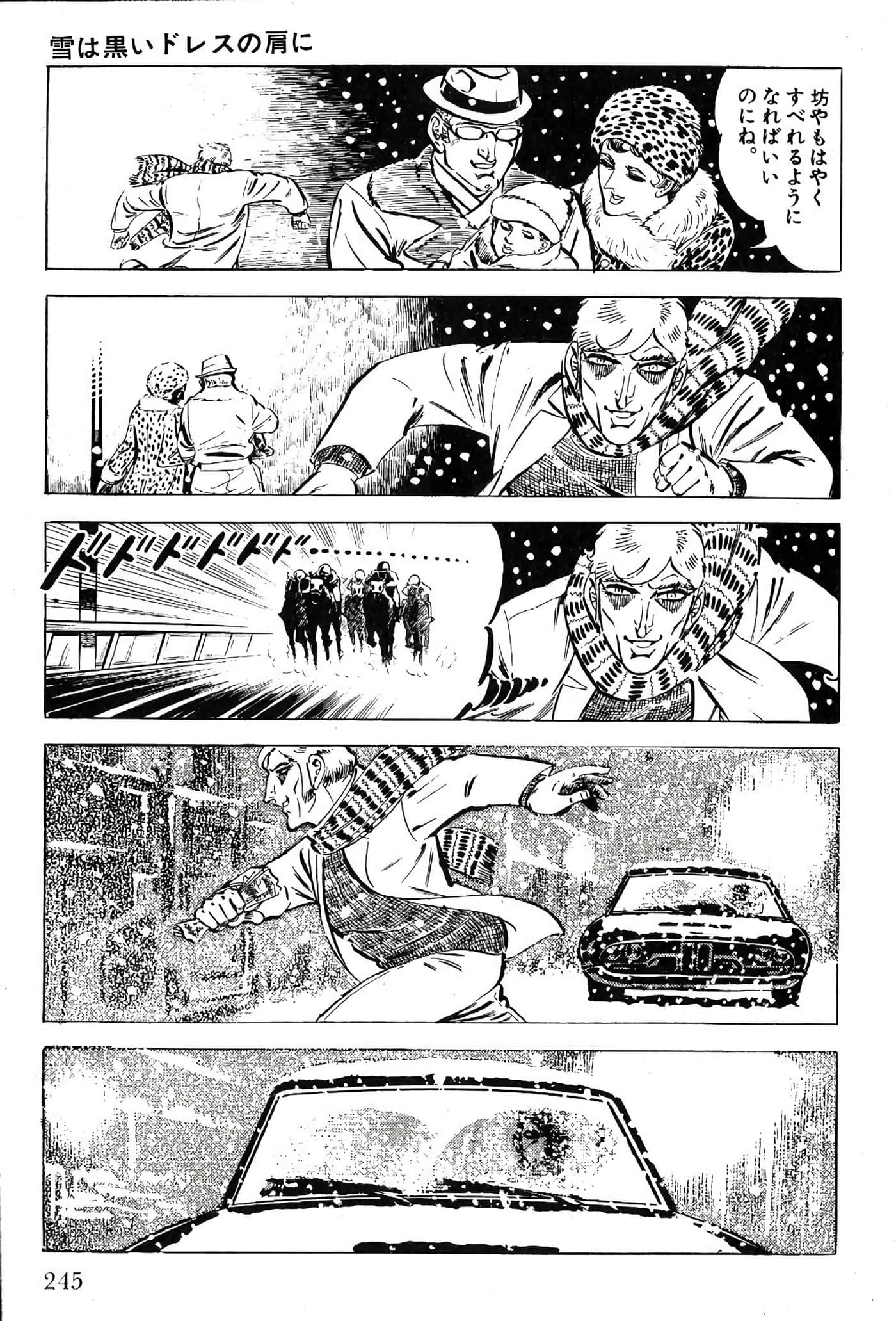 Page 247