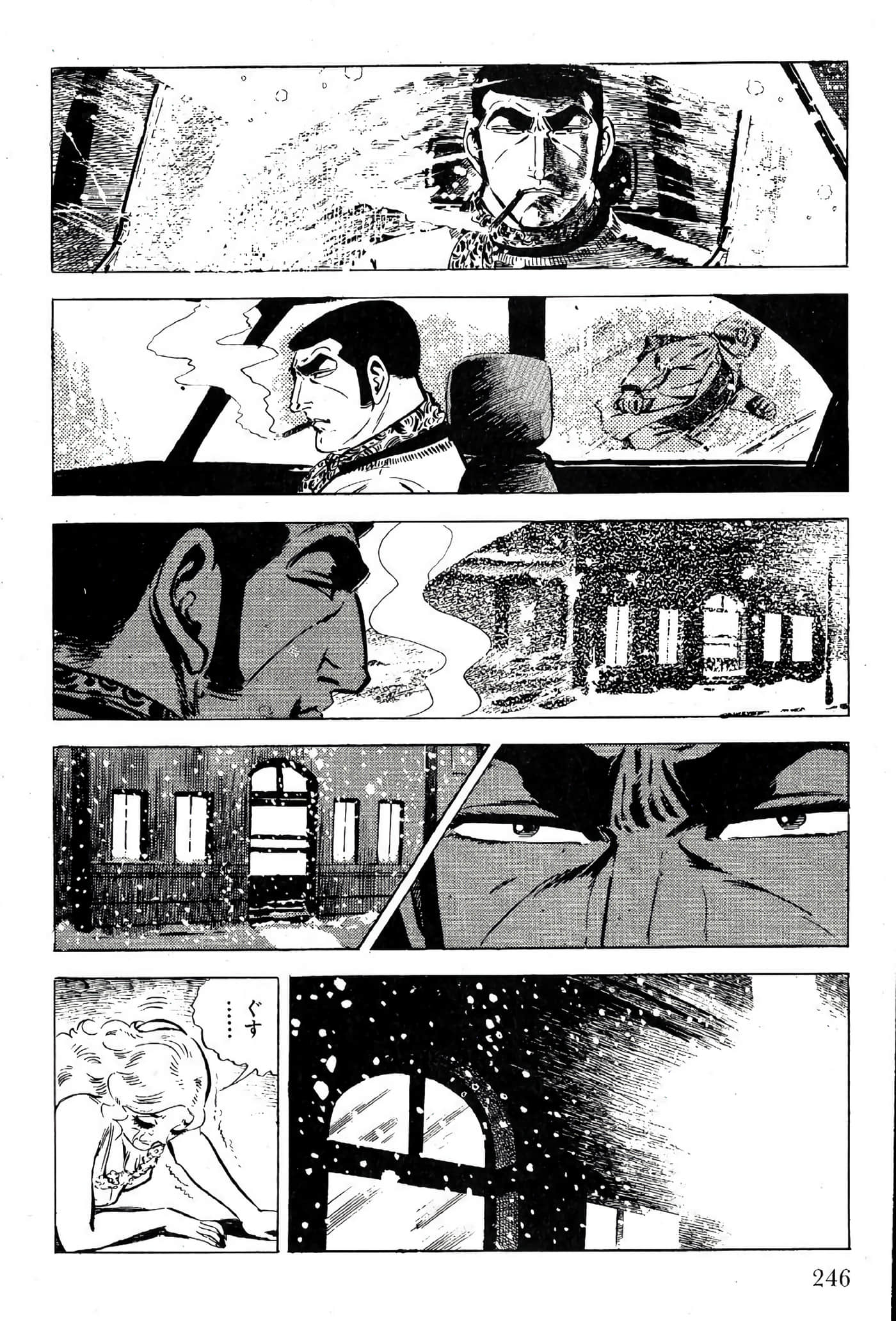 Page 248