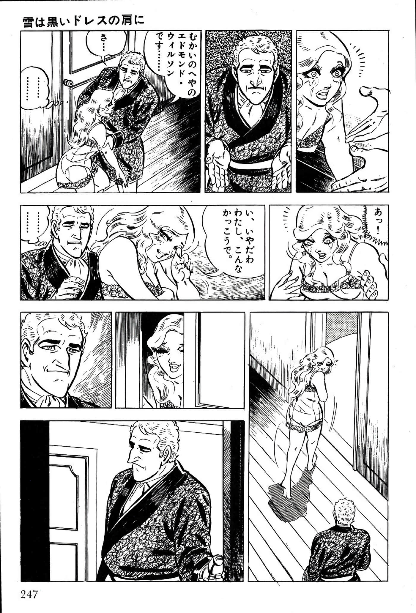 Page 249