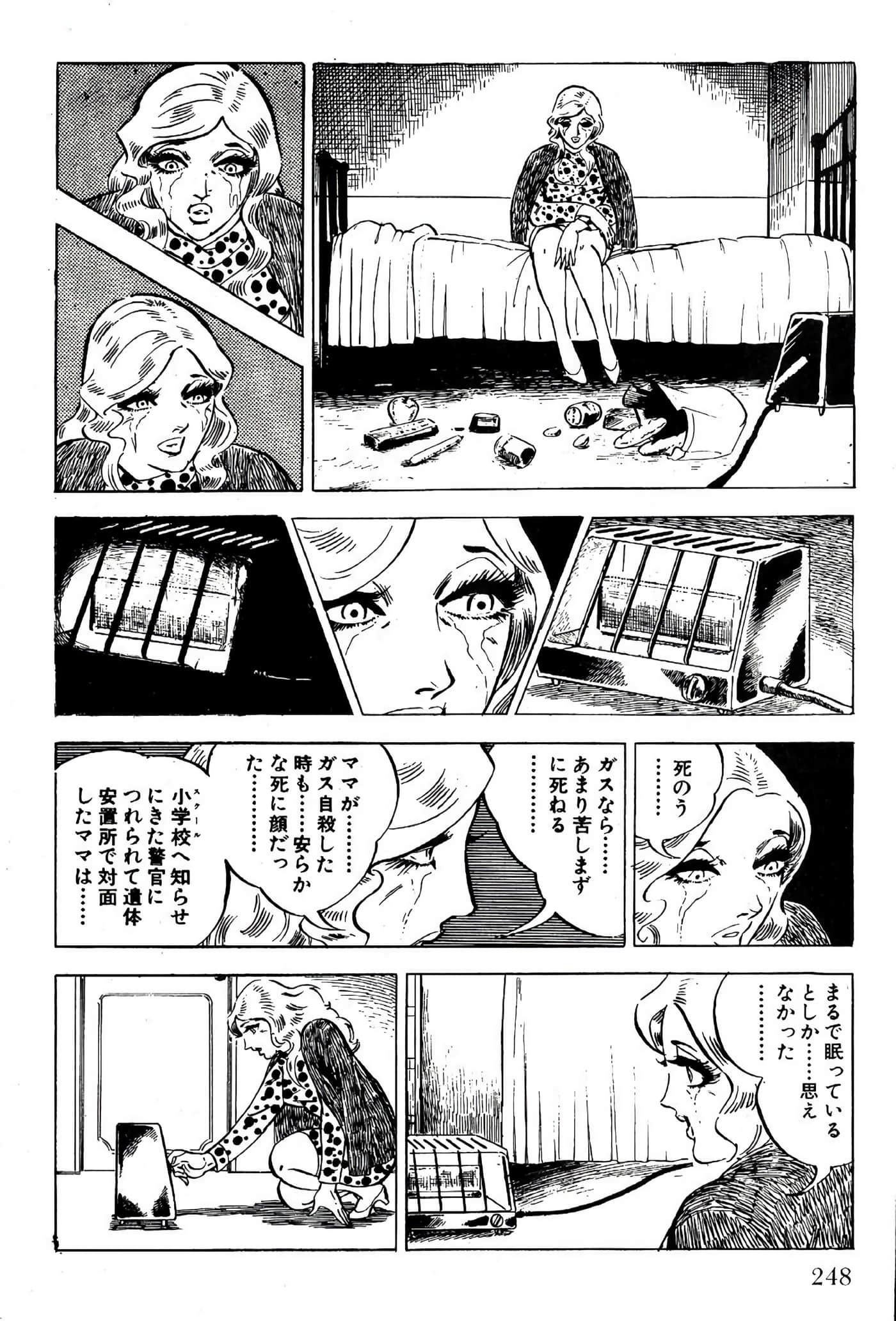 Page 250