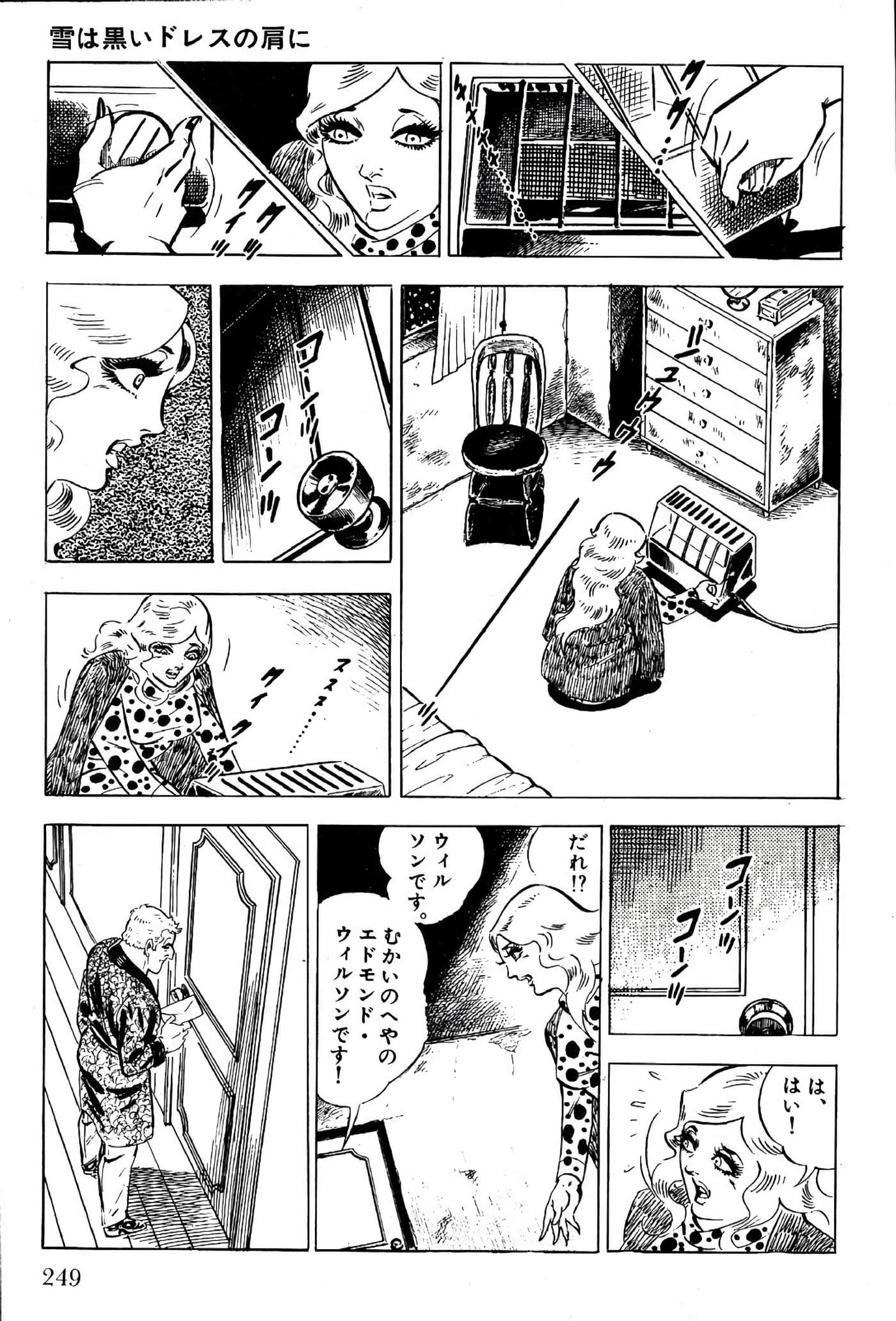 Page 251