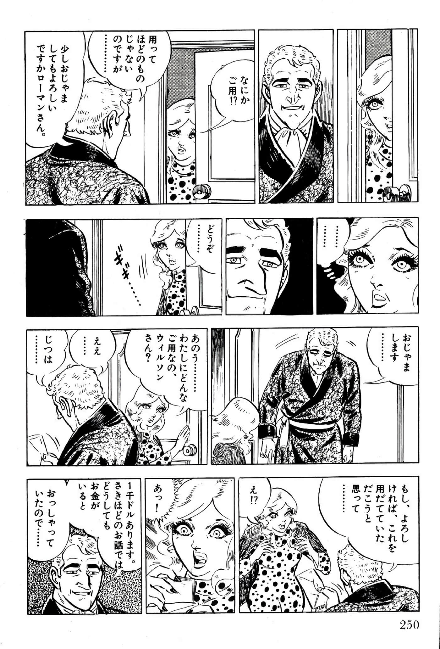 Page 252