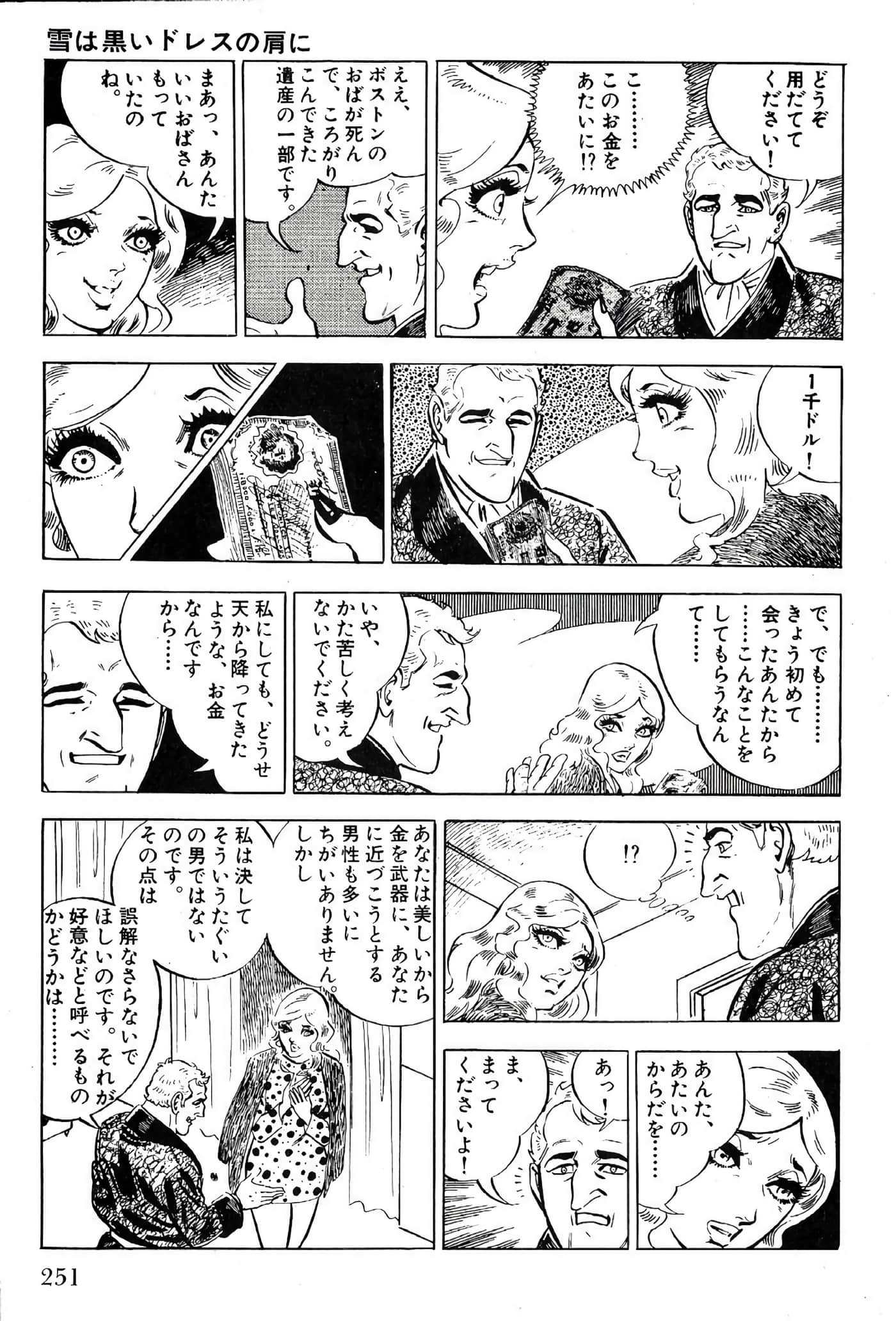 Page 253