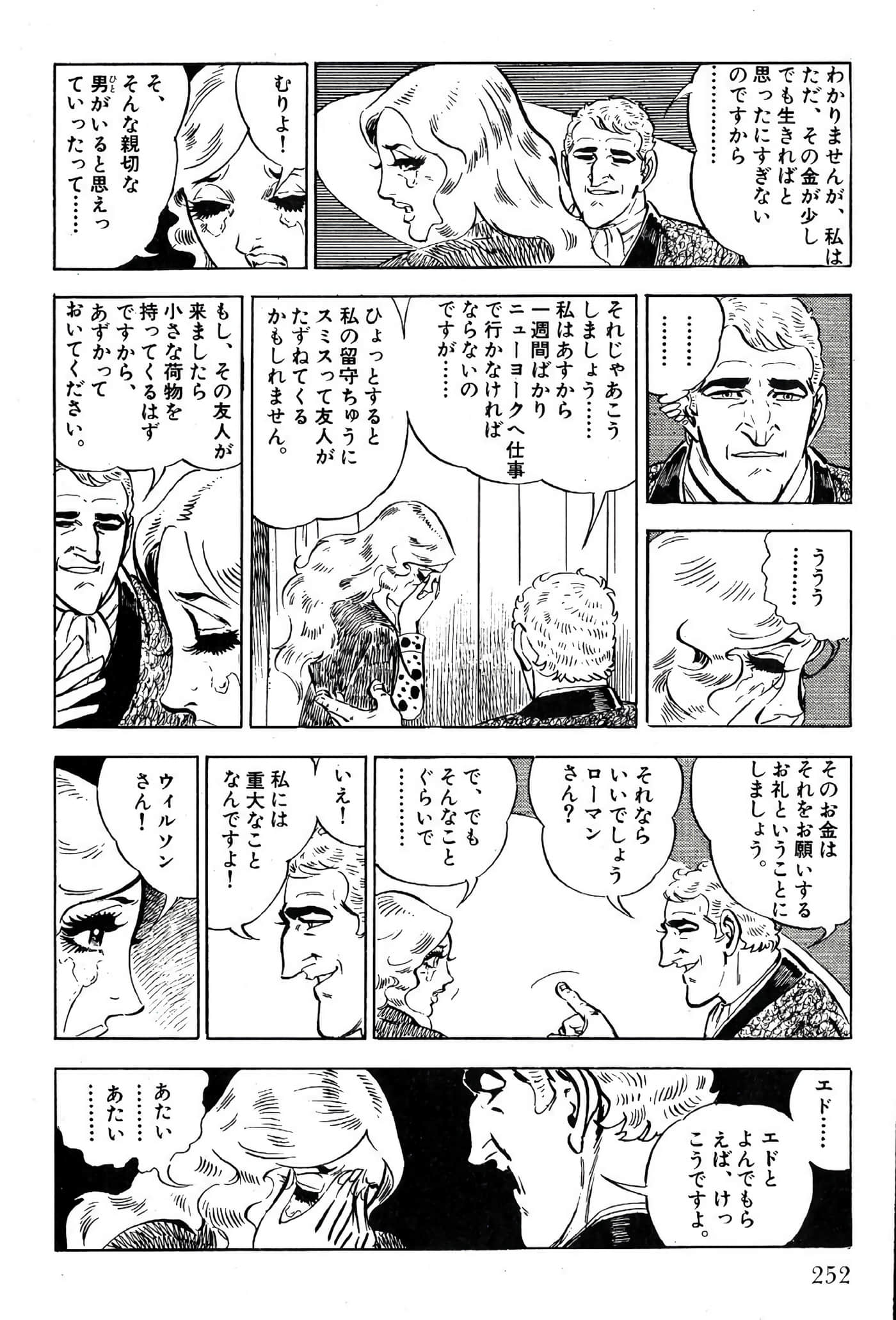 Page 254