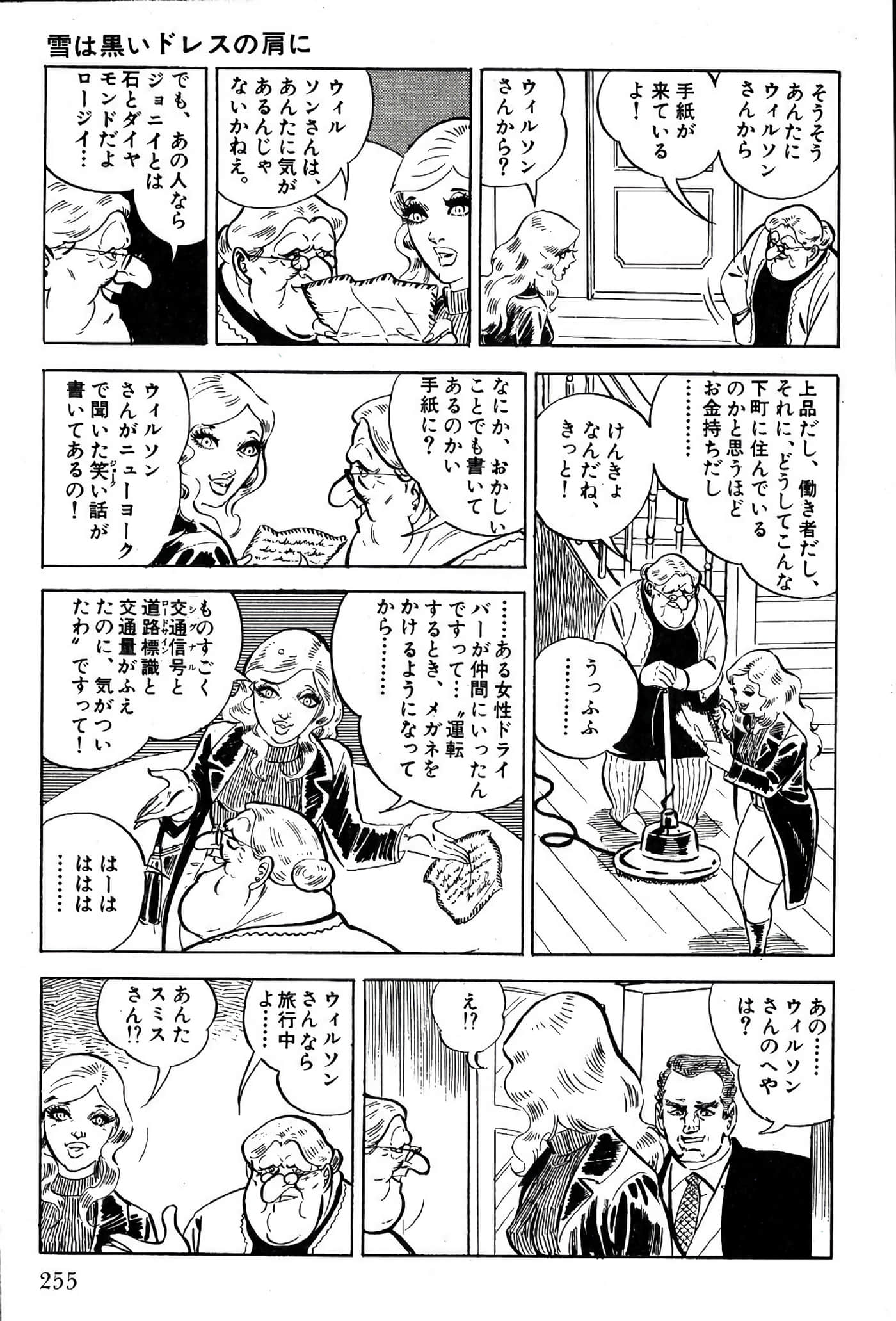 Page 257