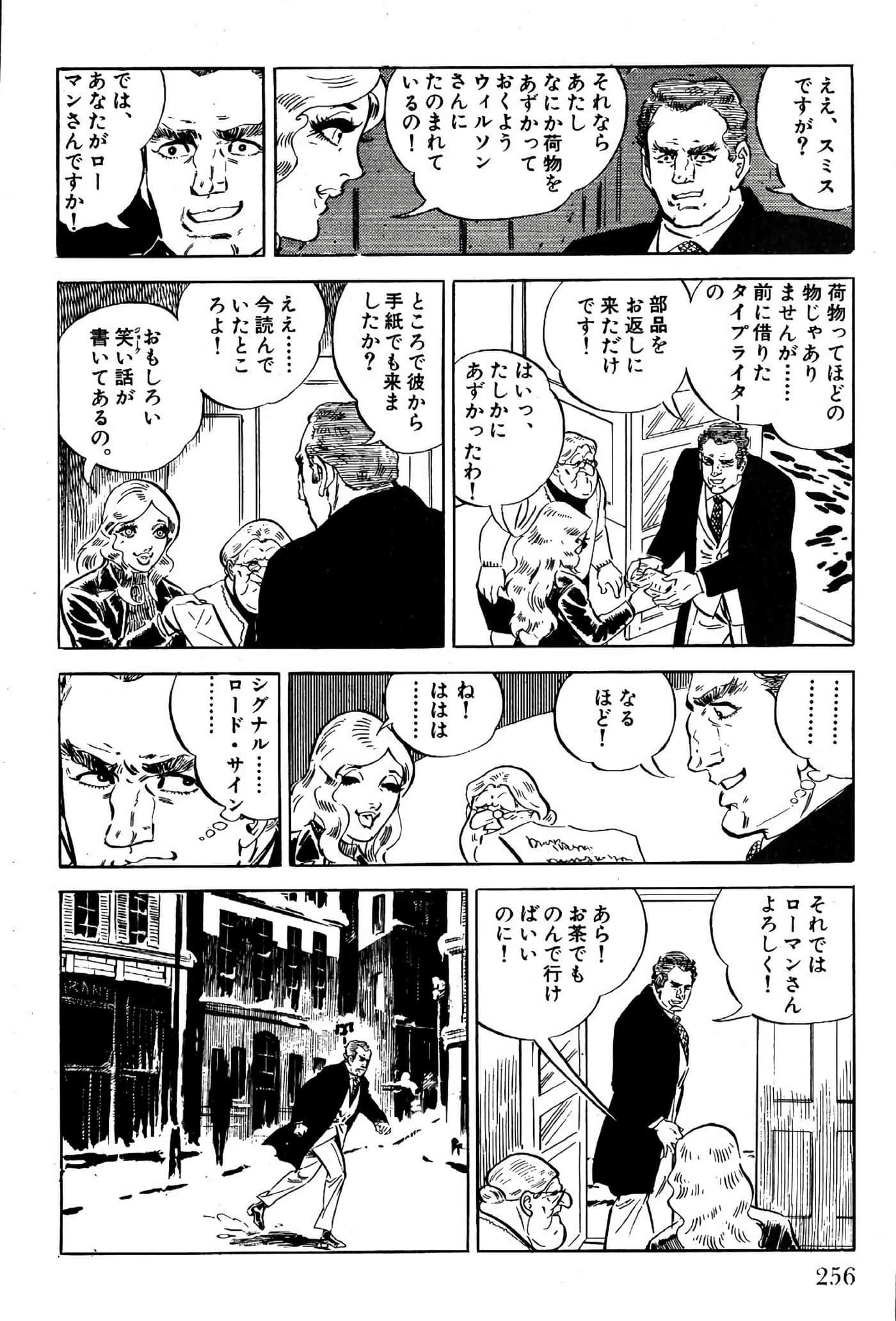Page 258